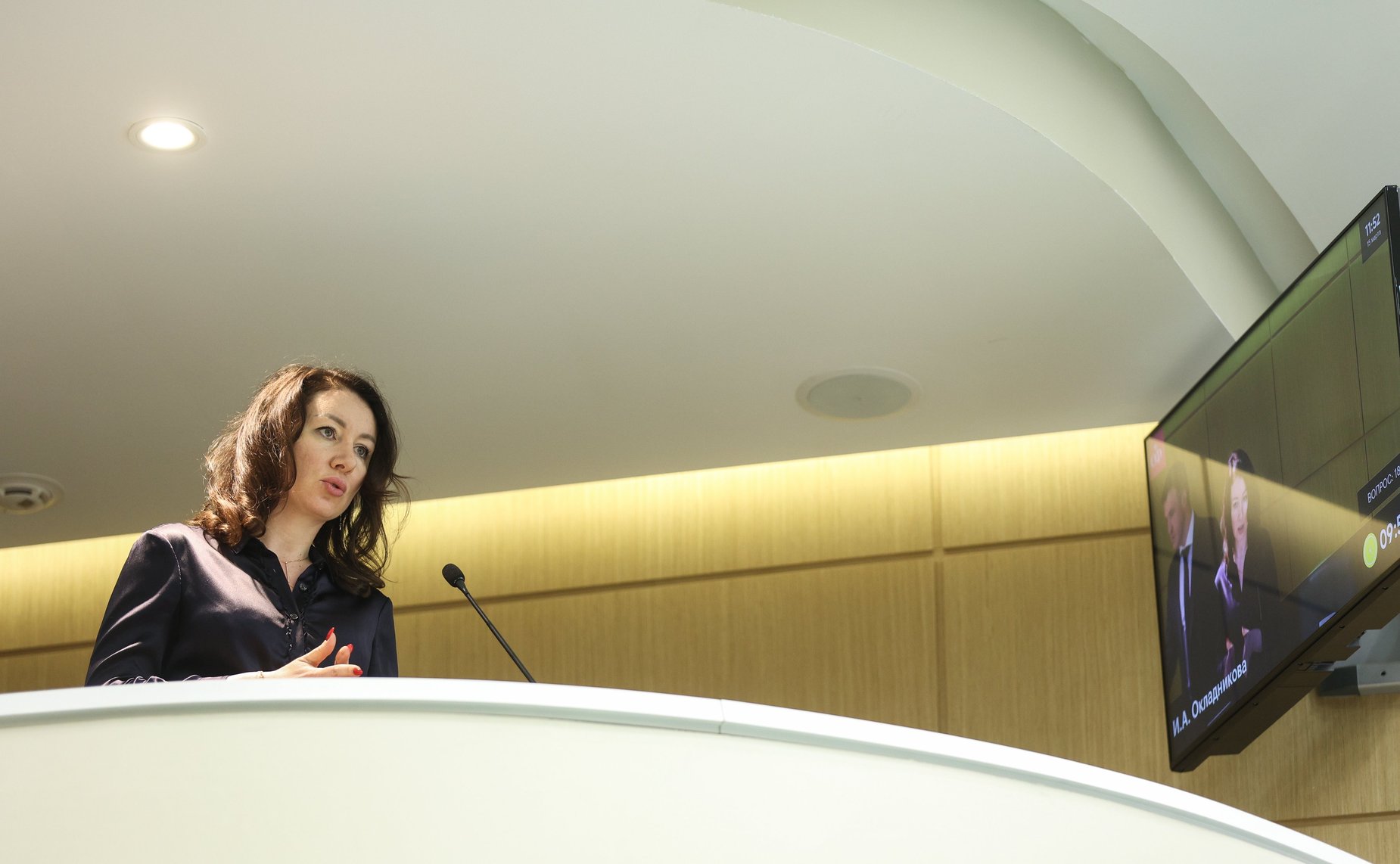 541-е заседание Совета Федерации