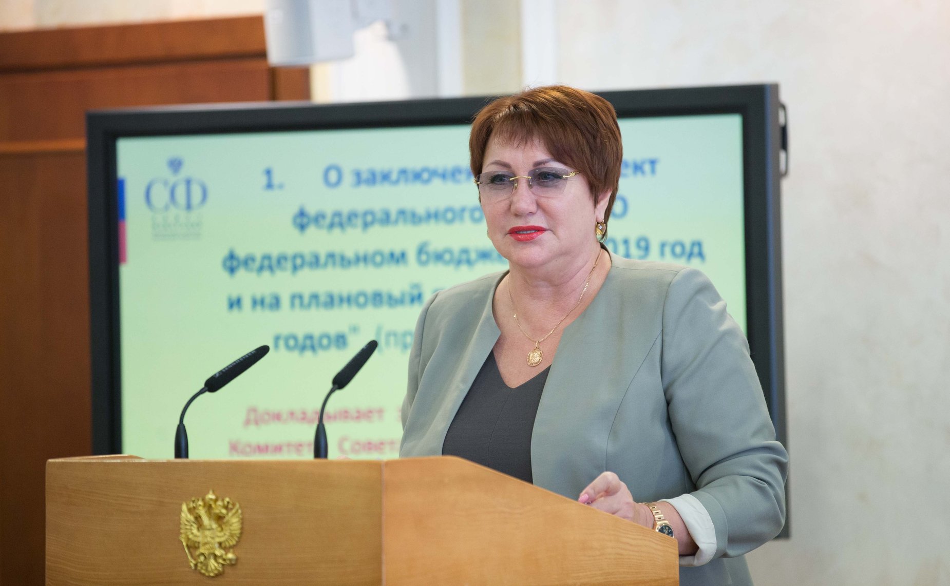 Елена Перминова