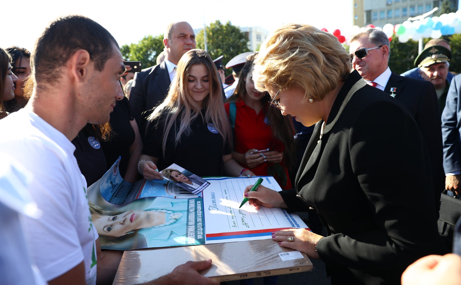 Посещение государственного бюджетного общеобразовательного учреждения «Детская академия творчества «Солнечный город»