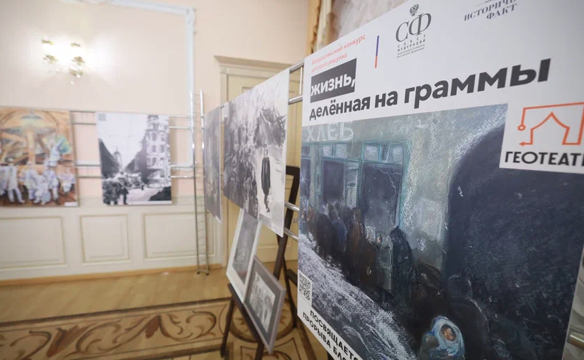 Маргарита Павлова в канун Дня народного единства вручила благодарности и призы школьникам — победителям VII Всероссийской творческой школы-конкурса «Портрет твоего края»