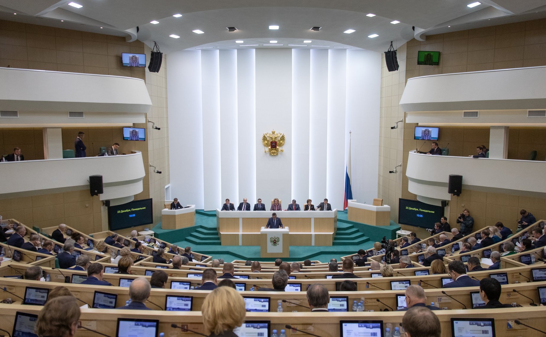 471-е заседание Совета Федерации. Зал заседаний