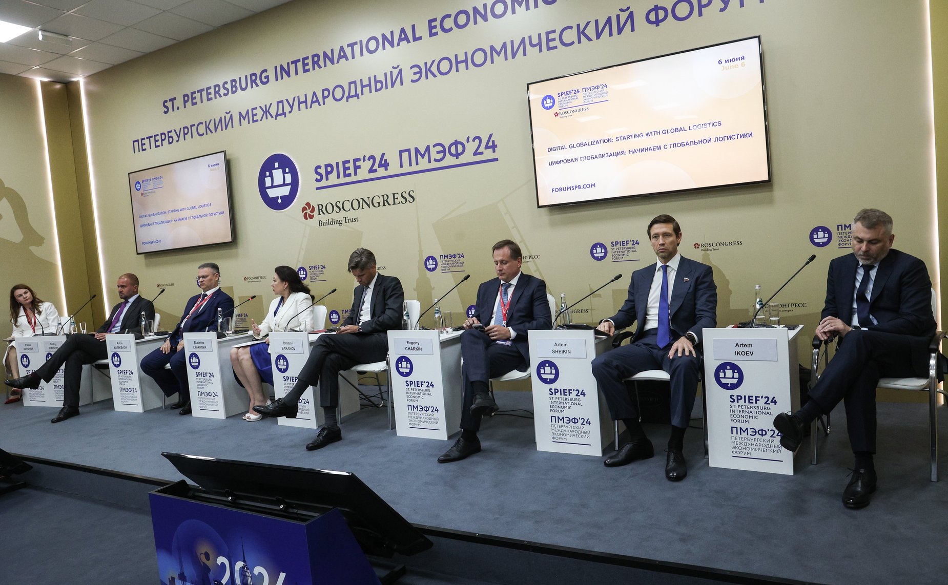 XXVII Петербургский международный экономический форум (ПМЭФ’24). «Технологии, обеспечивающие лидерство. Цифровая глобализация: начинаем с глобальной логистики»