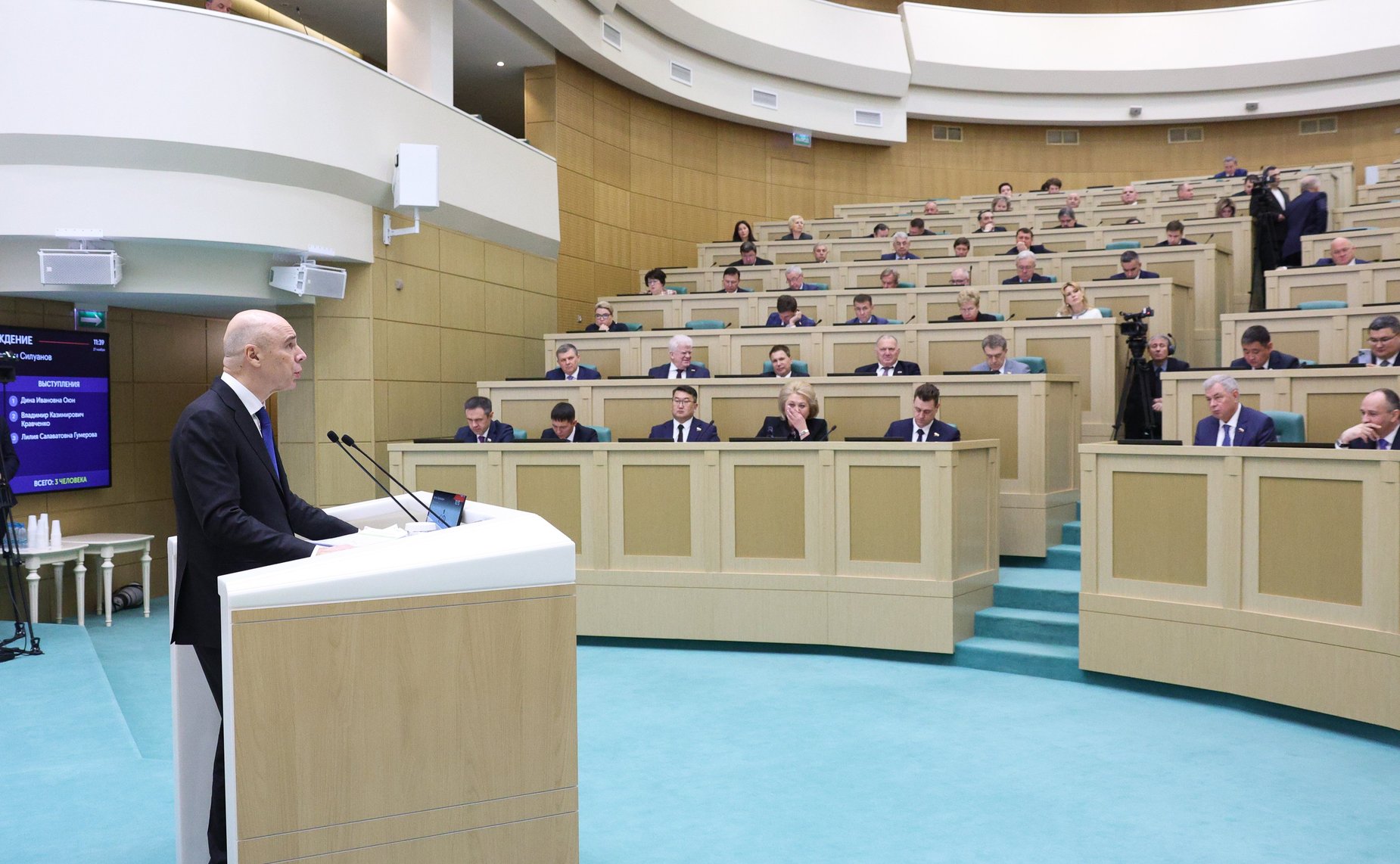 Министр финансов Российской Федерации Антон Силуанов