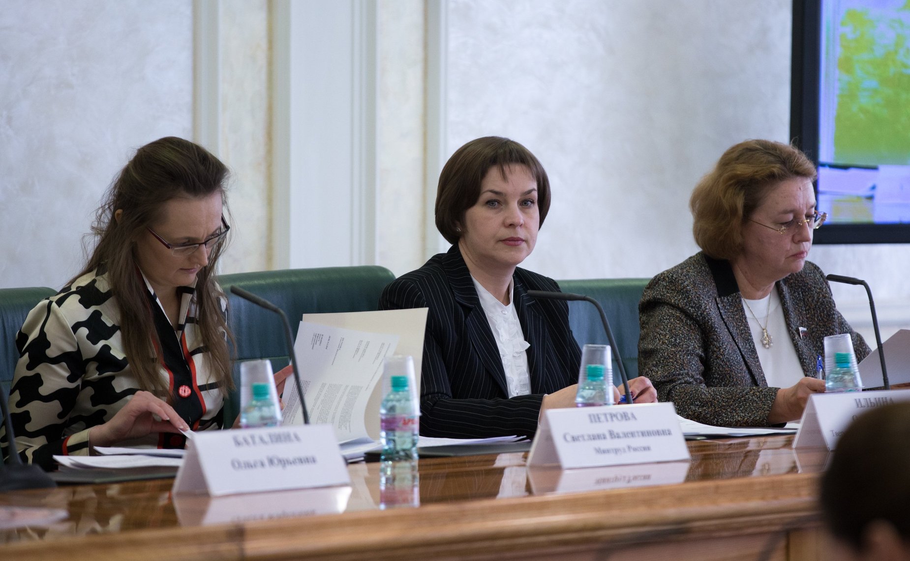 Участники парламентских слушаний