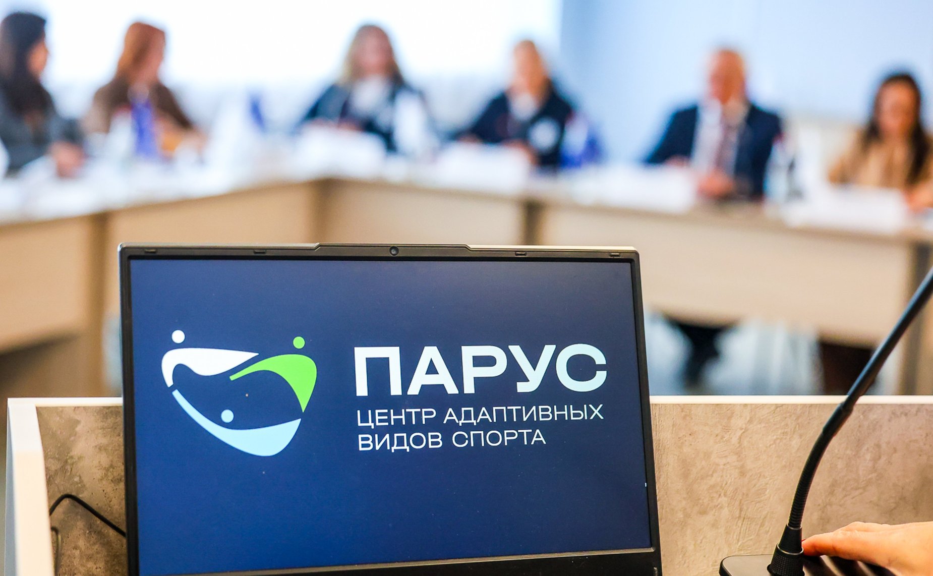 Сенаторы посетили государственное автономное образовательное учреждение дополнительного образования Нижегородской области «Спортивная школа „Региональный центр адаптивных видов спорта“»