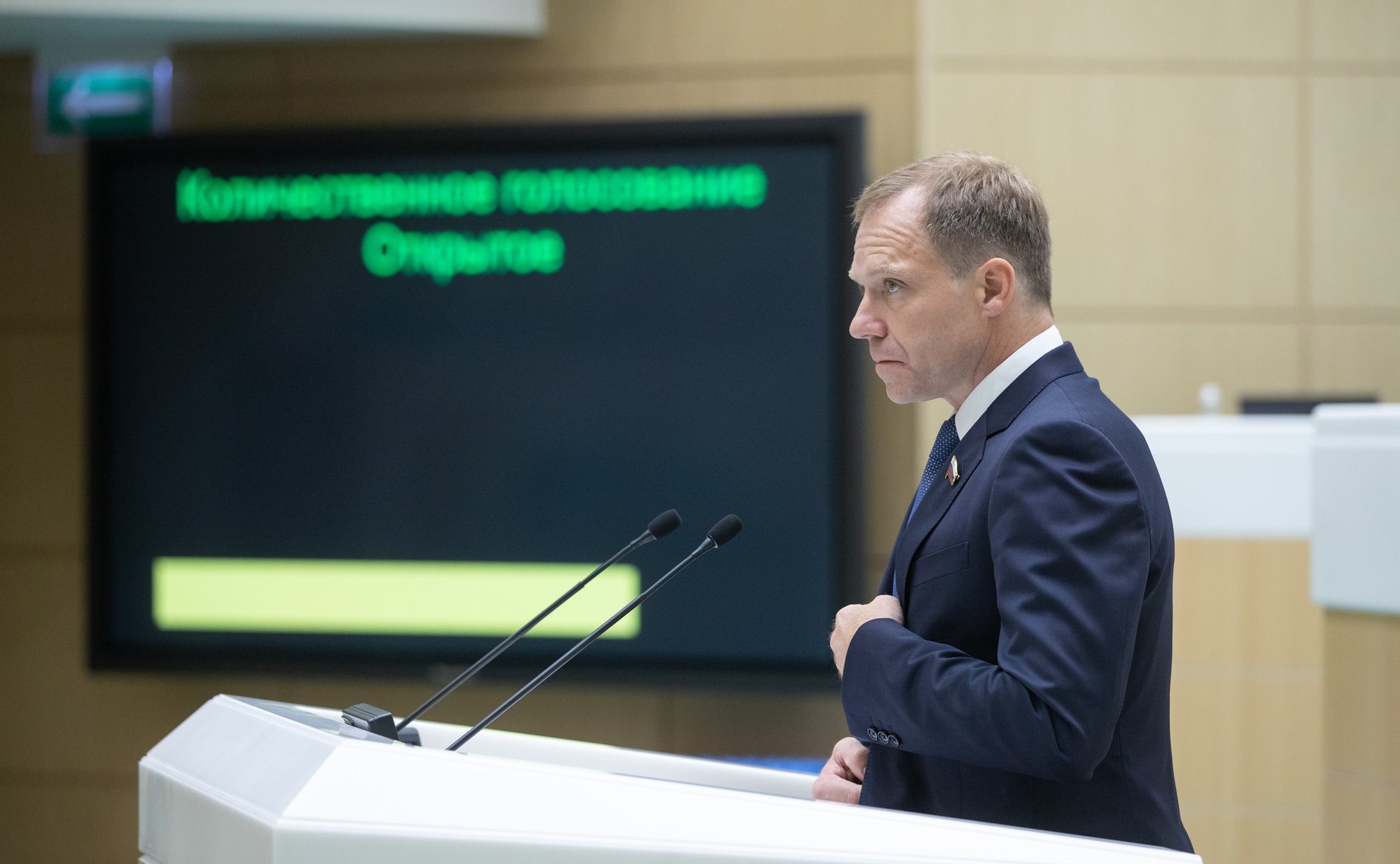 Андрей Кутепов