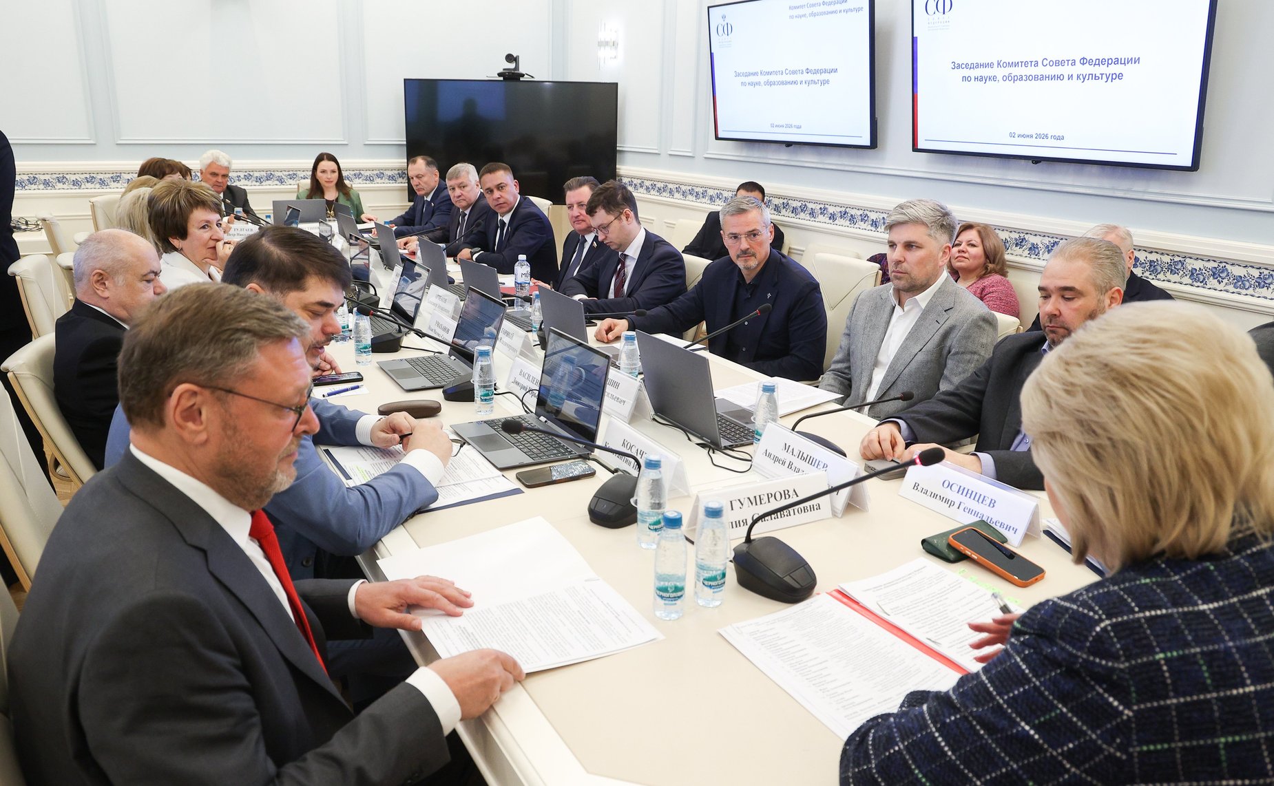 Заседание Комитета Совета Федерации по науке, образованию и культуре
