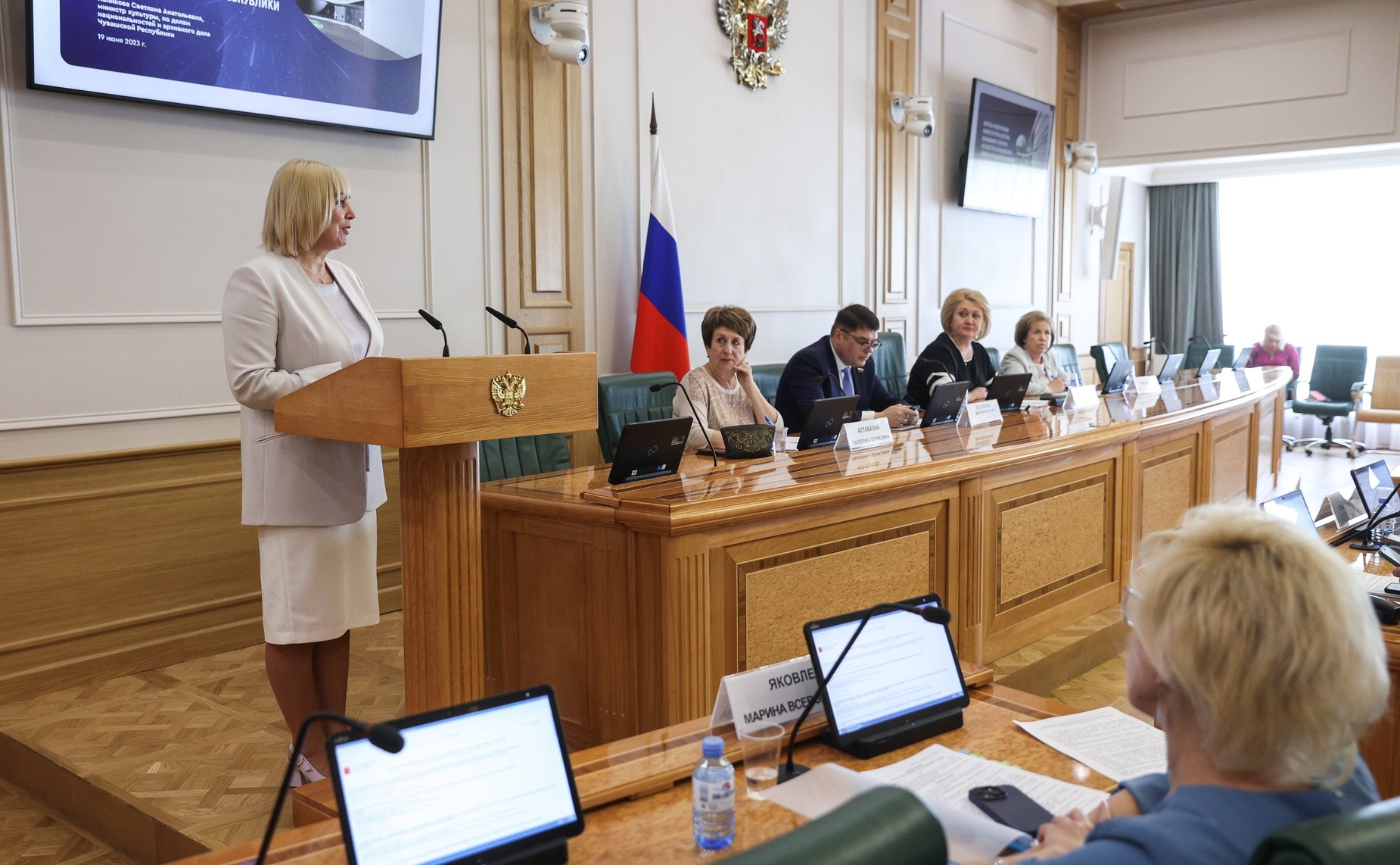 Расширенное заседание Комитета СФ по науке, образованию и культуре