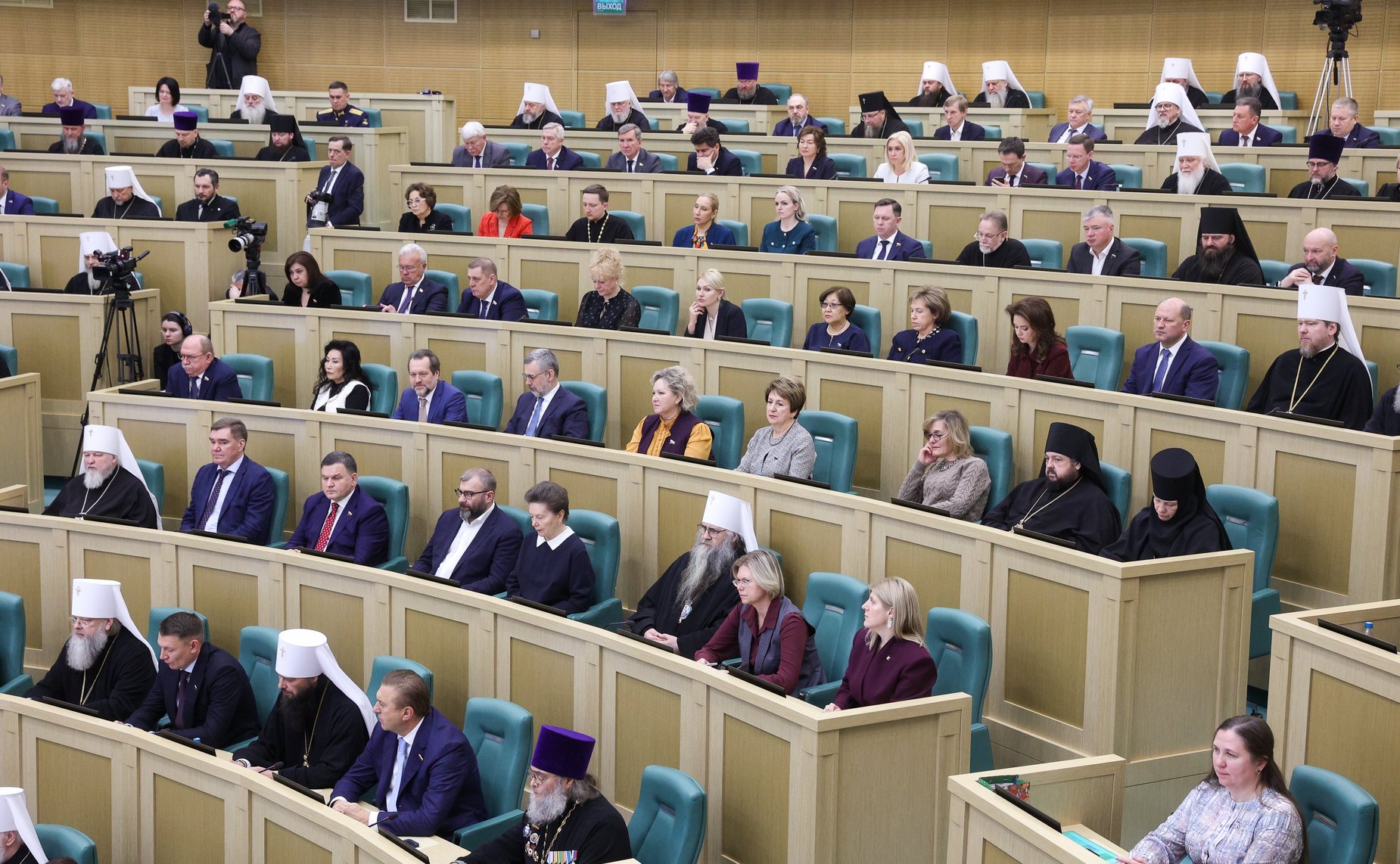 Пленарное заседание XIV Рождественских парламентских встреч