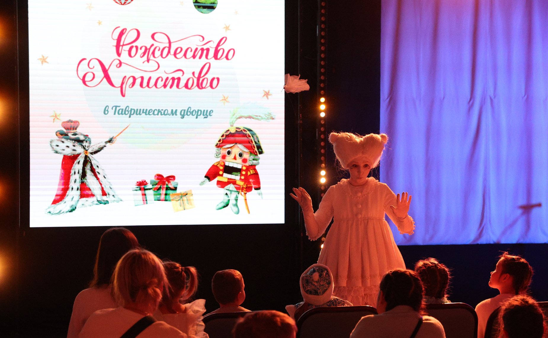 Рождественский праздник «Рождество Христово в Таврическом дворце»