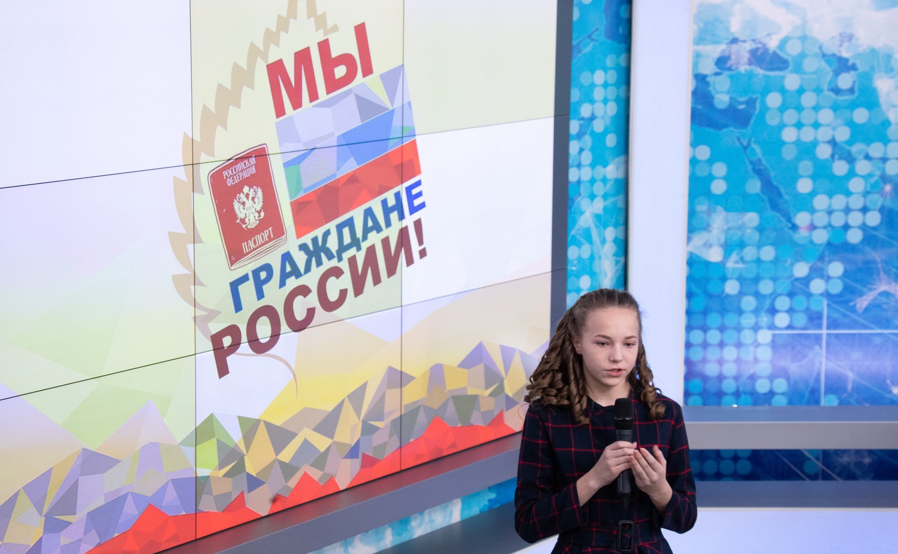 Церемония вручения паспортов в рамках проведения Всероссийской акции «Мы — граждане России!»