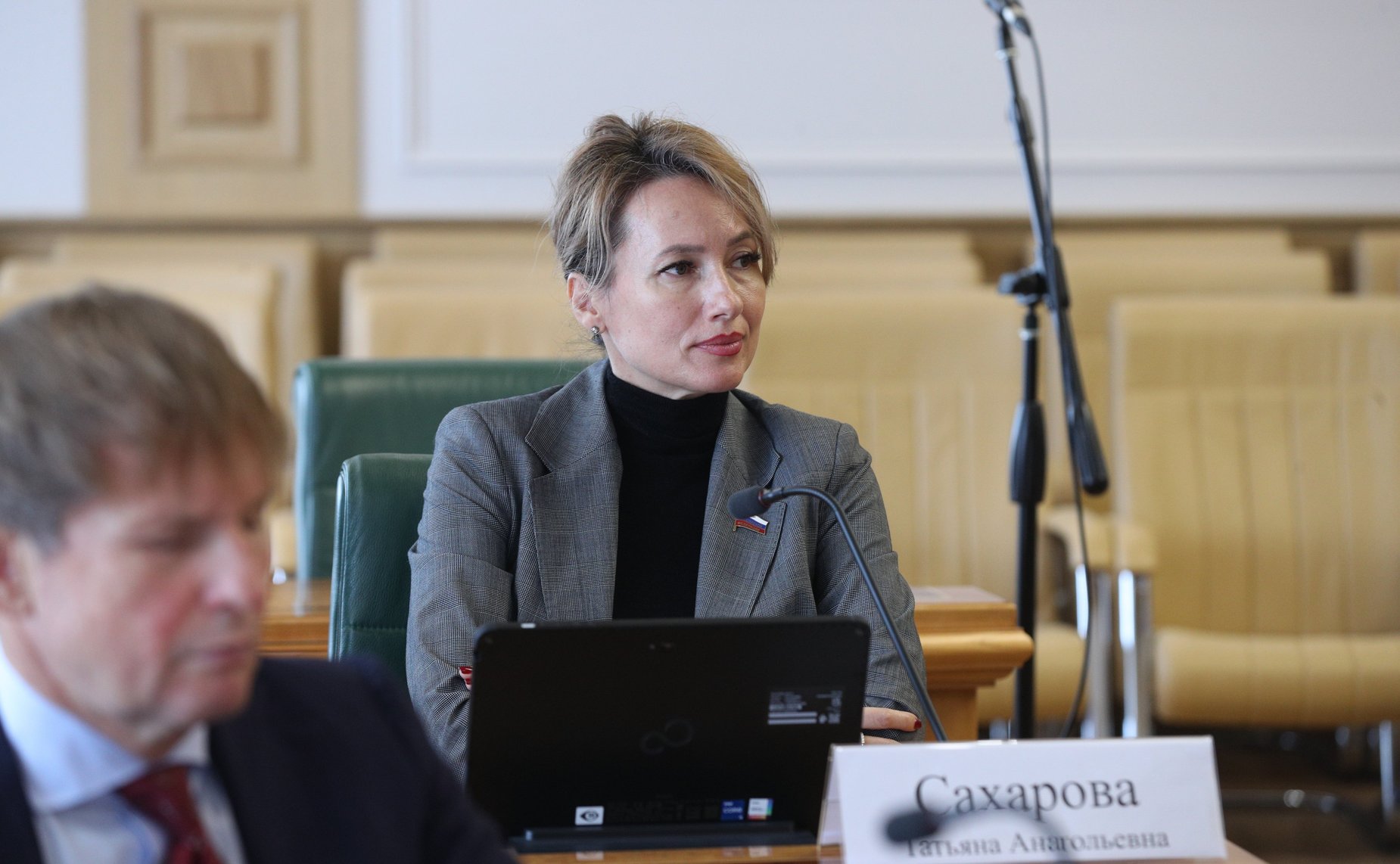 Татьяна Сахарова