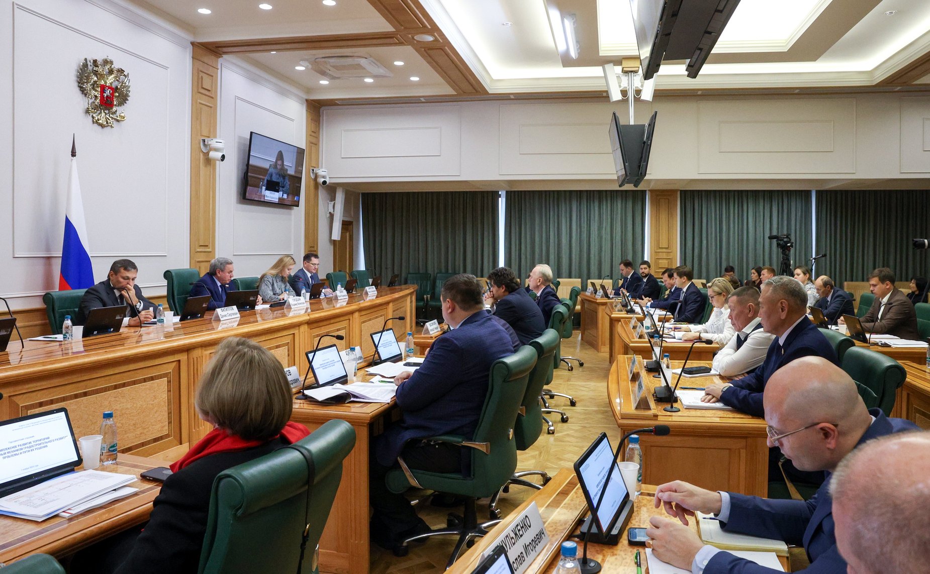Парламентские слушания на тему «Комплексное развитие территорий как приоритетный механизм градостроительного развития: проблемы и пути их решения»