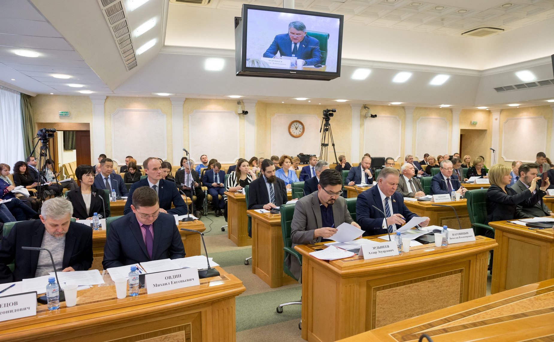 Парламентские слушания на тему «О мерах по обеспечению прав граждан, проживающих в населенных пунктах, расположенных в границах национальных парков»