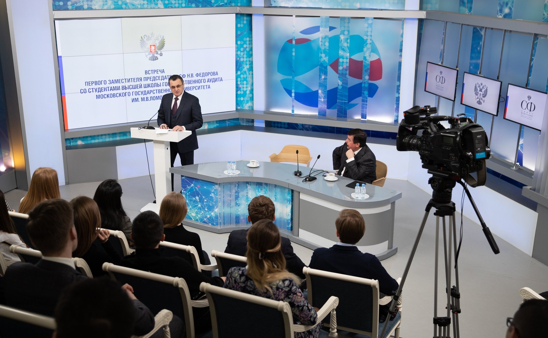 Встреча Н. Федорова со студентами Высшей школы государственного аудита МГУ имени М.В. Ломоносова