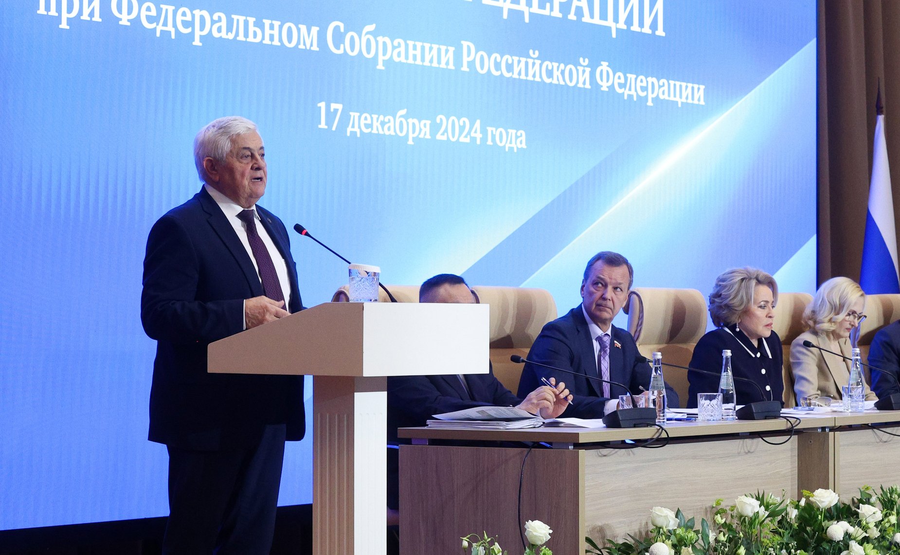 Заседание Совета законодателей Российской Федерации при Федеральном Собрании Российской Федерации