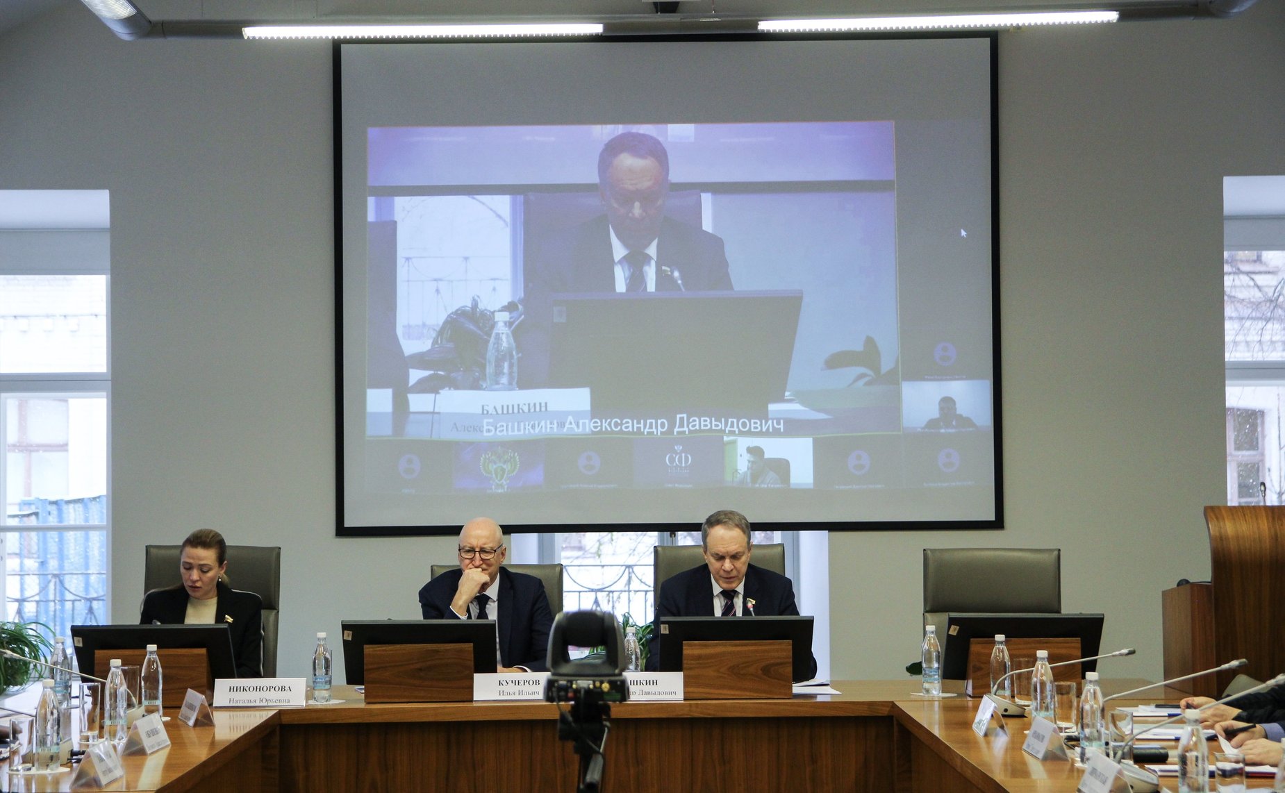 Парламентские слушания на тему «Нормативно-правовое проектирование в законодательном процессе»