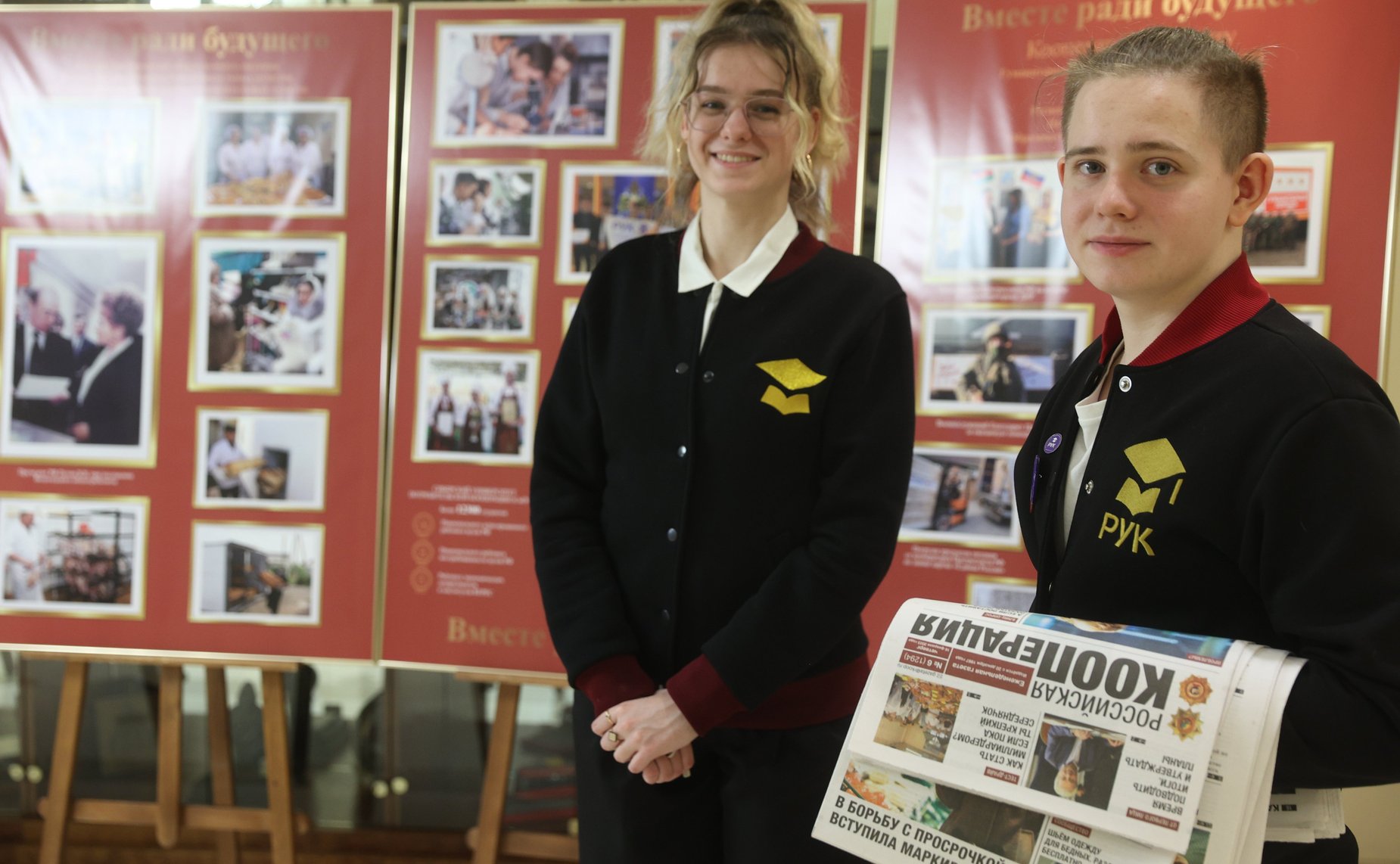 Заседание рабочей группы при Комитете СФ по Регламенту и организации парламентской деятельности по модернизации законодательства РФ в области развития потребительской кооперации