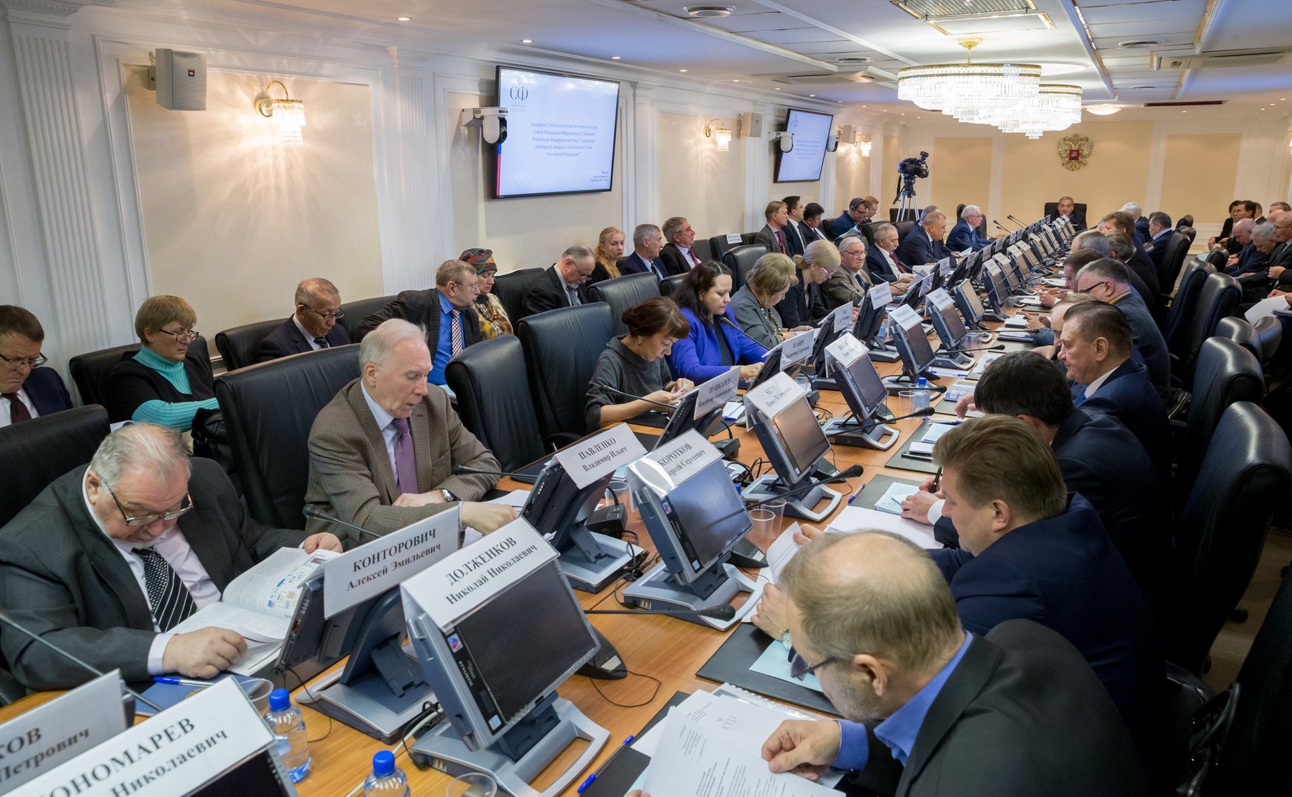 Заседание Совета по Арктике и Антарктике при Совете Федерации