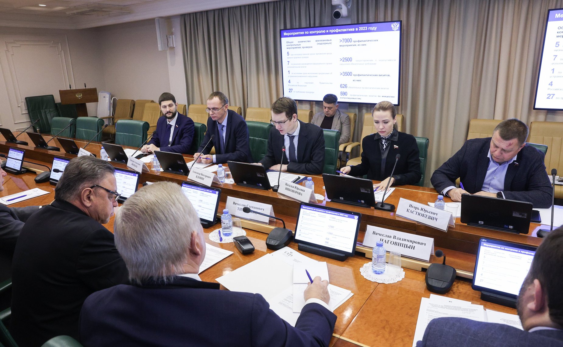 Круглый стол Комитета СФ по Регламенту и организации парламентской деятельности «Особенности осуществления контрольной (надзорной) деятельности на территории новых субъектов РФ»