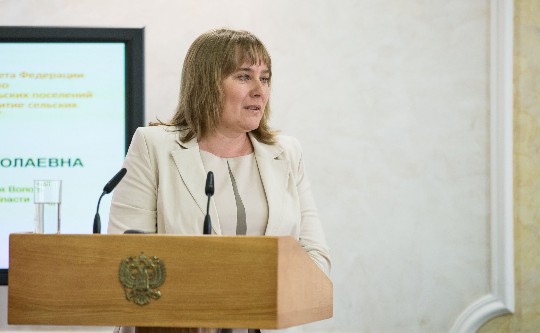 Встреча Председателя СФ с женщинами-руководителями сельских поселений