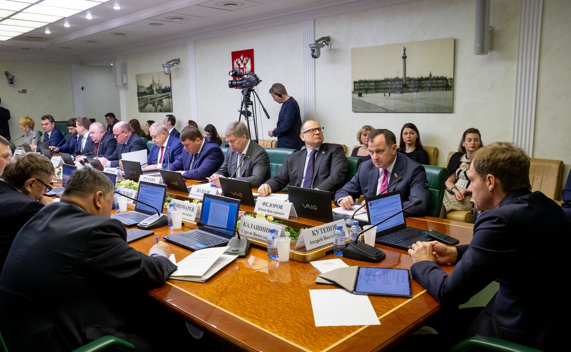 Расширенное заседание Комитета СФ по экономической политике