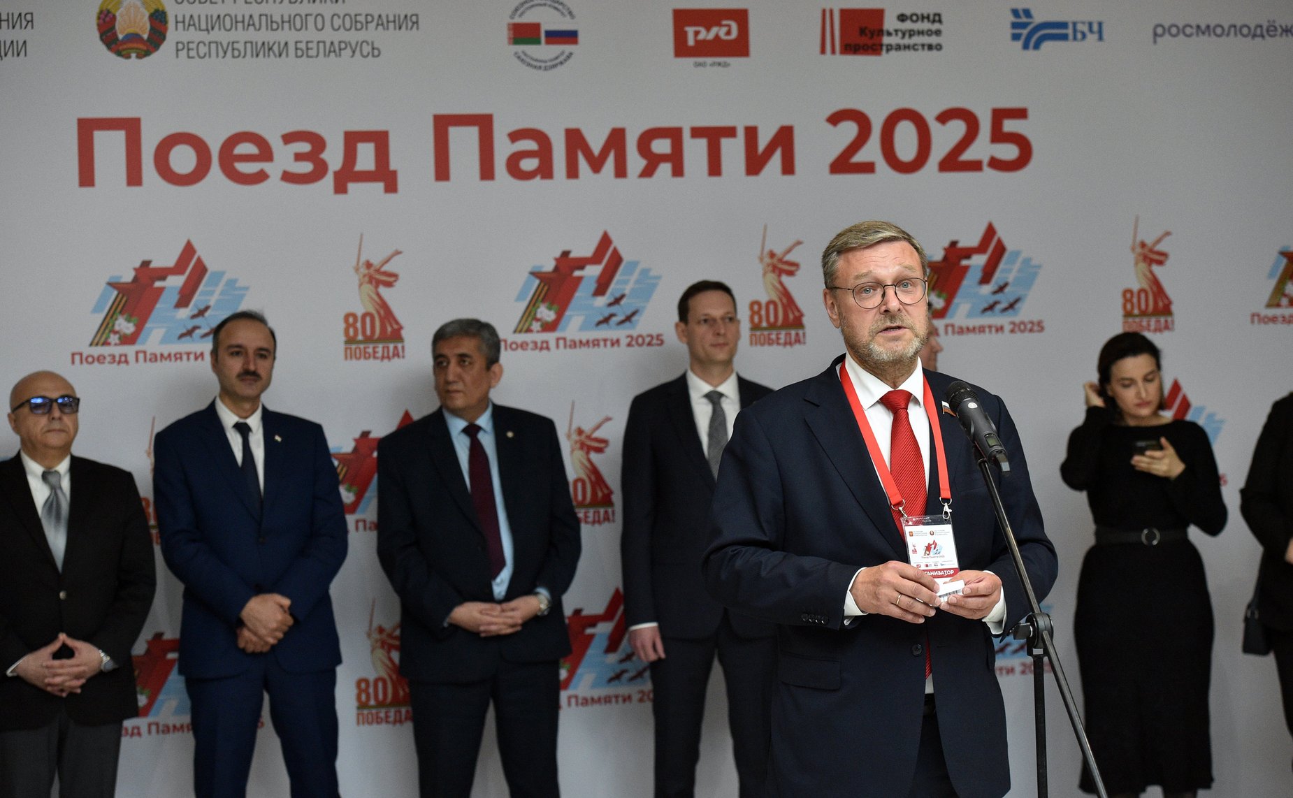 Константин Косачев