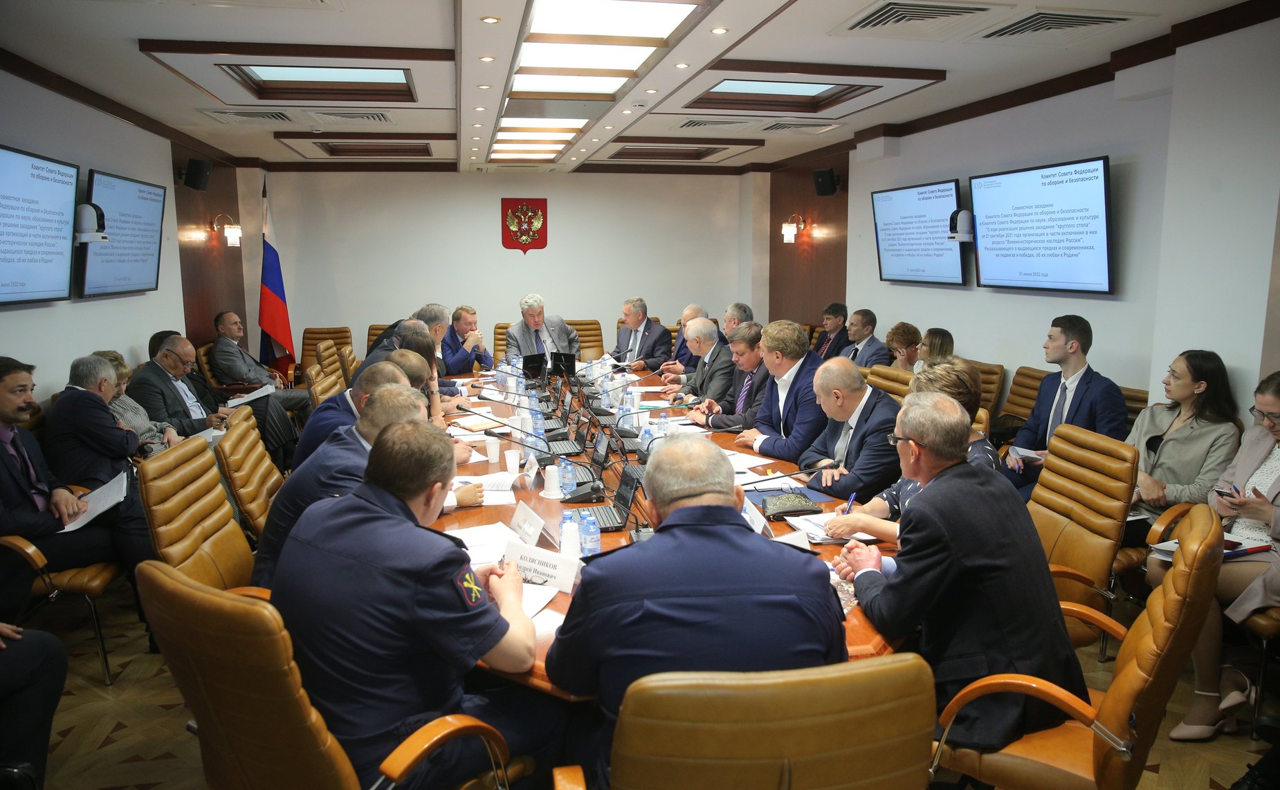 Совместное заседание Комитета СФ по обороне и безопасности и Комитета СФ по науке, образованию и культуре