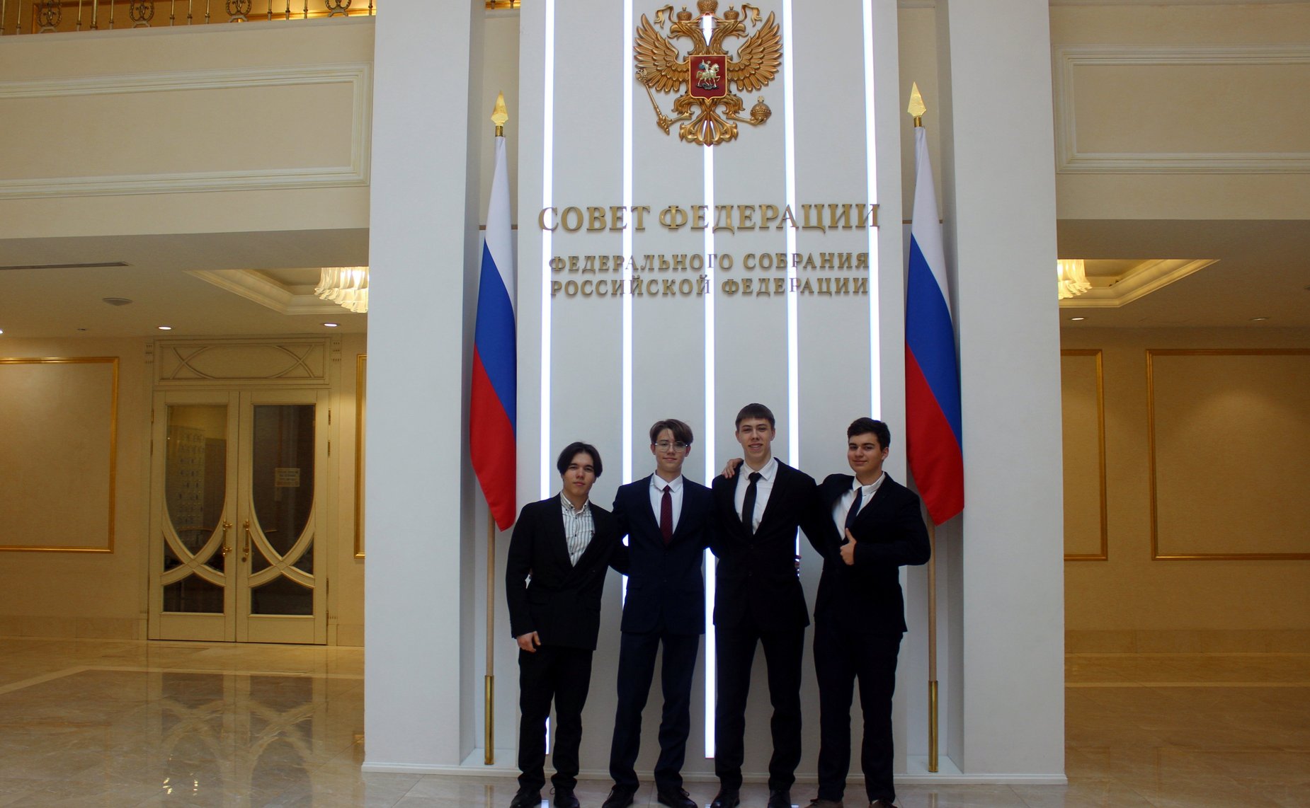 В Совете Федерации юные физики и математики встретились с сенатором Андреем Епишиным
