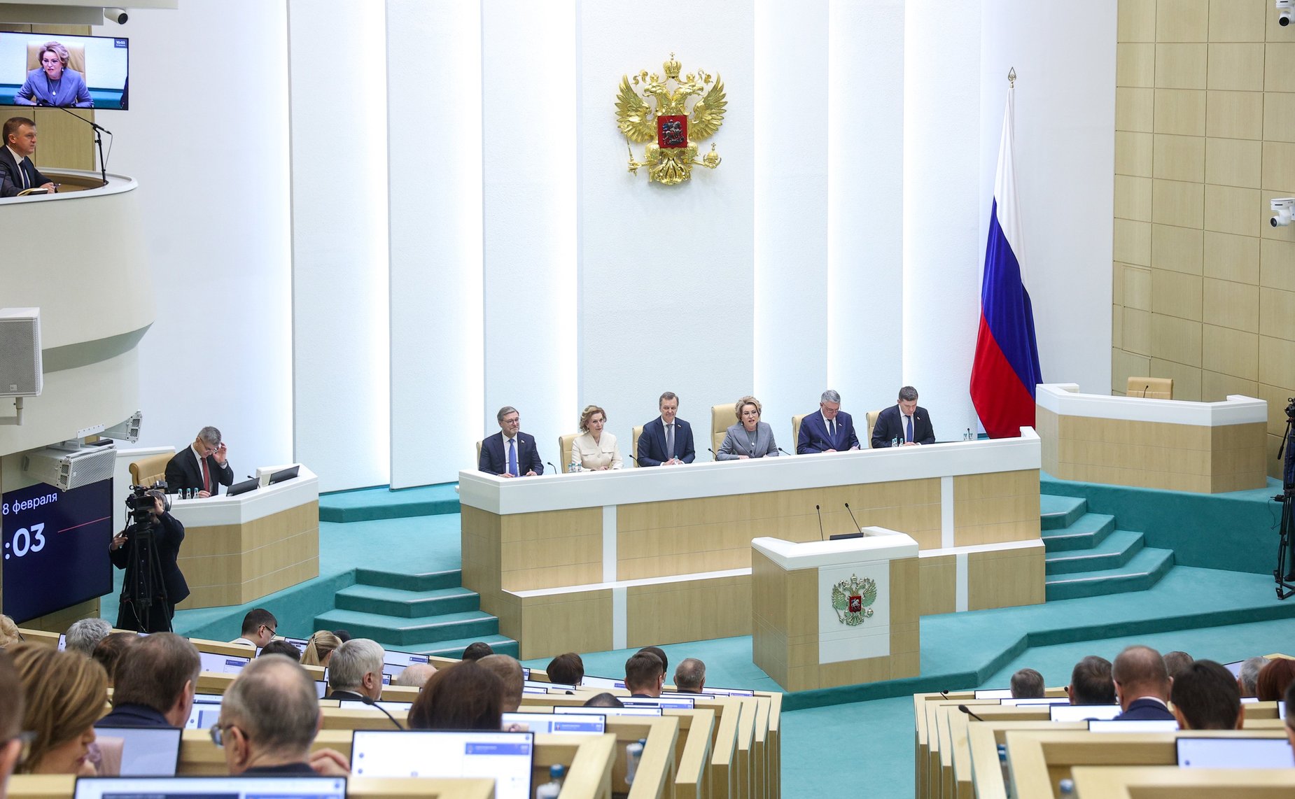 607-е заседание Совета Федерации