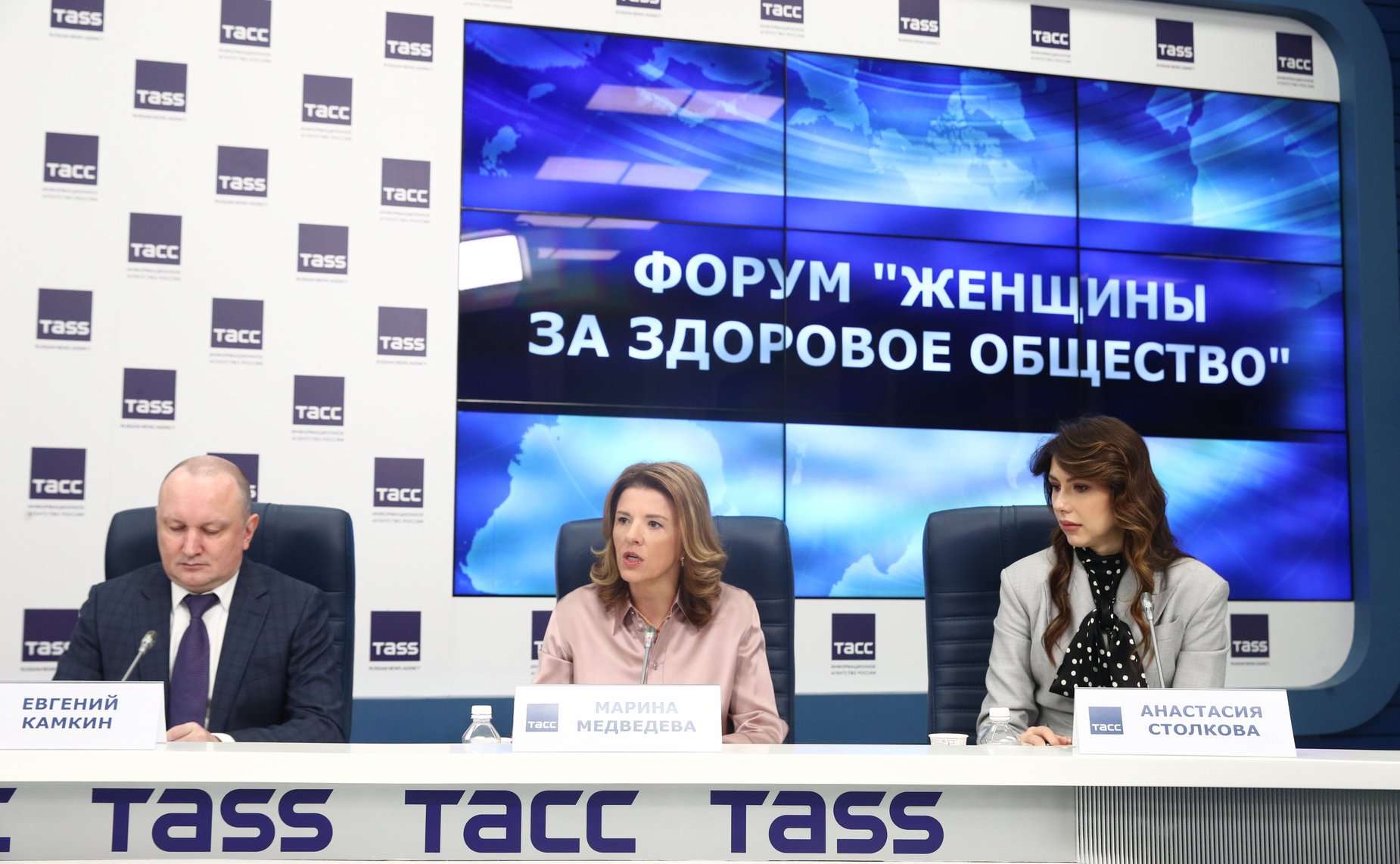 Пресс-конференция, посвященная II Форуму «Женщины за здоровое общество»
