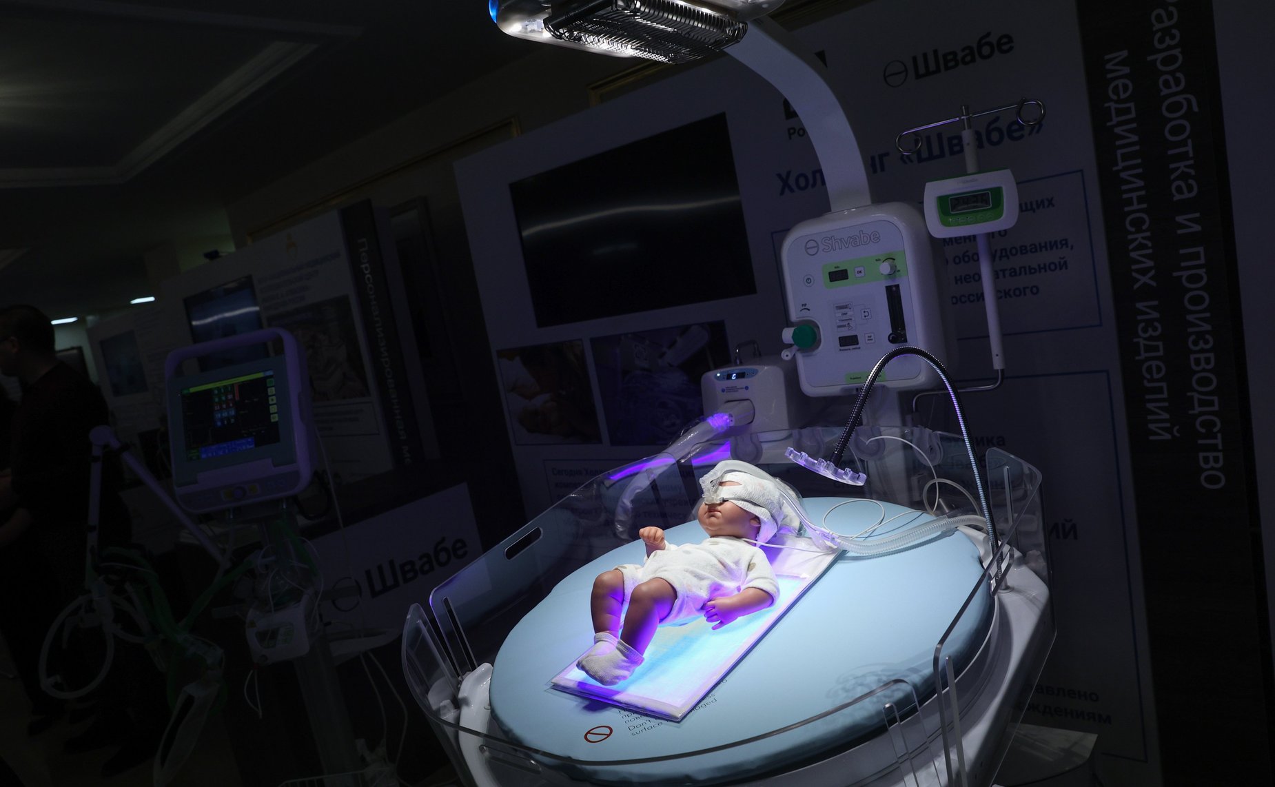 Торжественное открытие выставки достижений здравоохранения в сфере охраны здоровья матери и ребенка