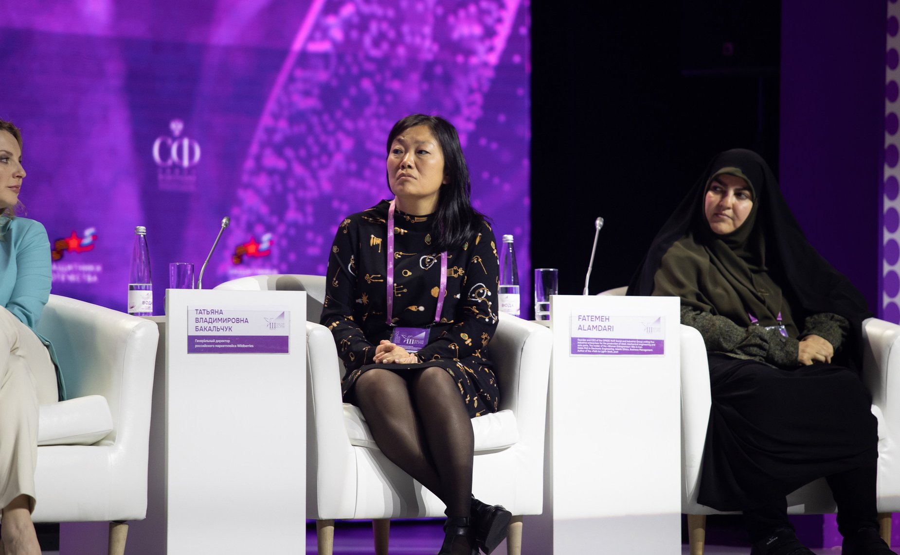 III Женский форум в Куzбассе «Роль женщин в развитии промышленных регионов в современных условиях»