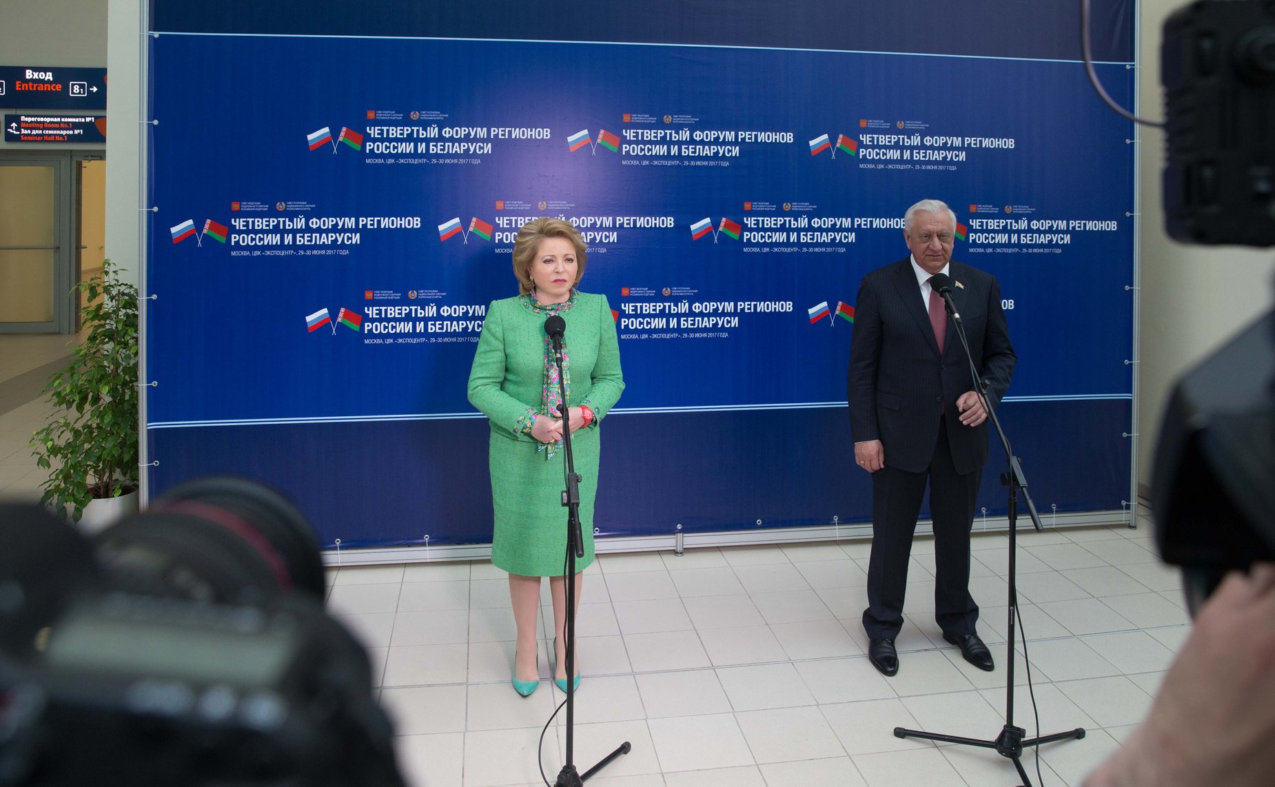 Брифинг Председателя Совета Федерации В. Матвиенко и Председателя Совета Республики Национального собрания Республики Беларусь М. Мясниковича