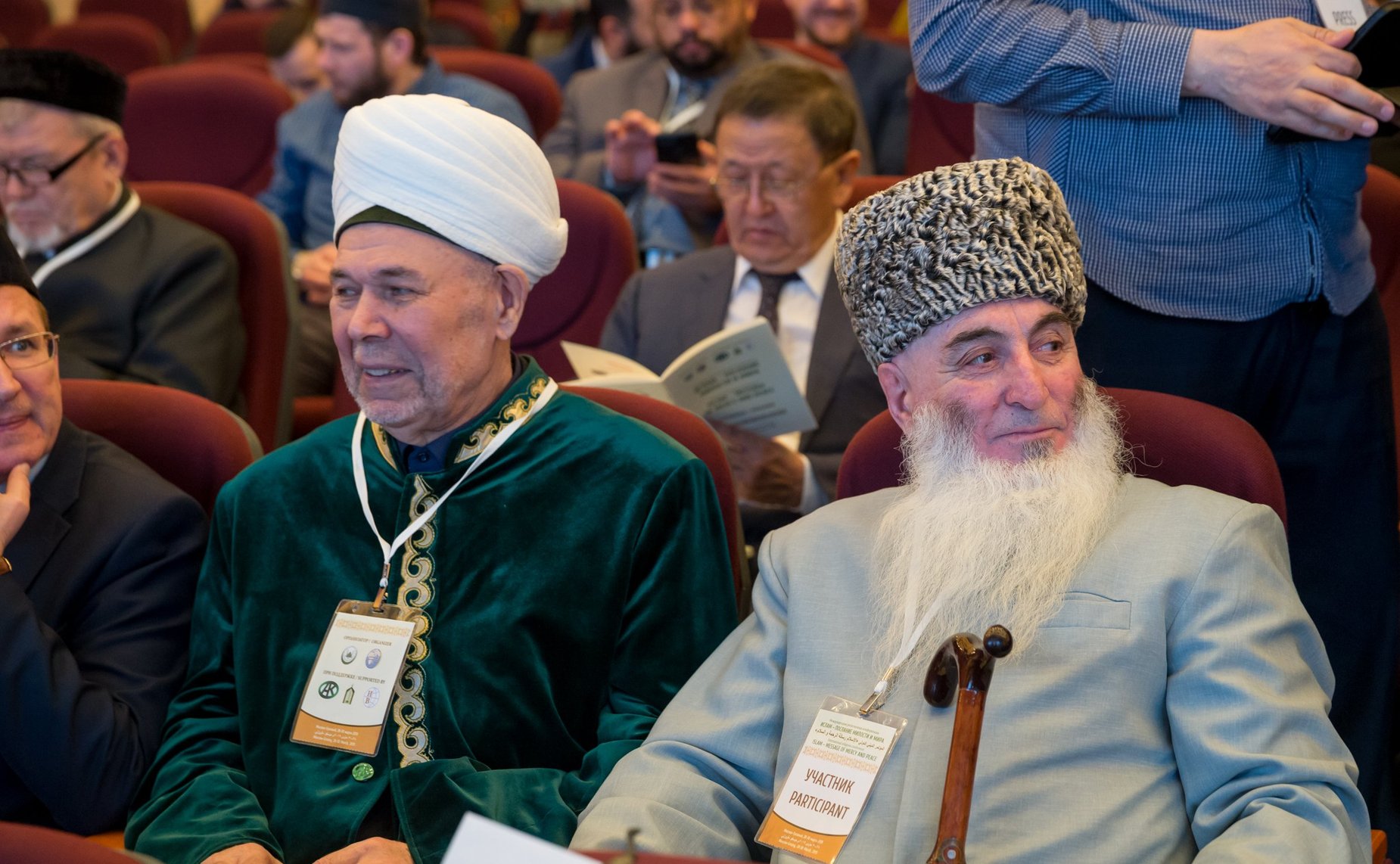 Международная религиозная конференция «Ислам – послание милости и мира»