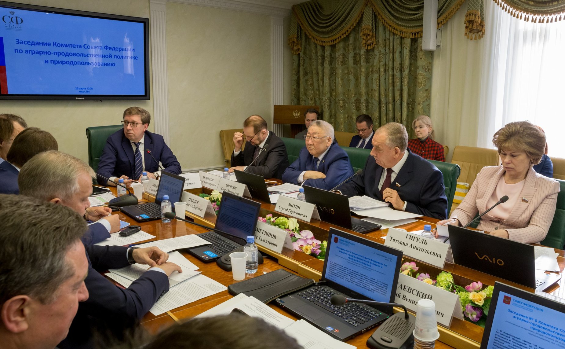Заседание Комитета СФ по аграрно-продовольственной политике и природопользованию