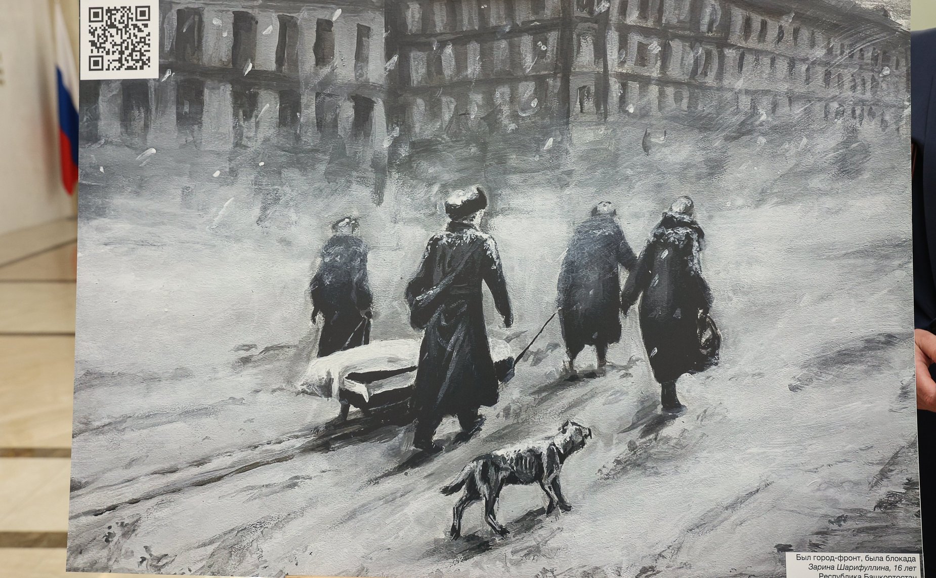 В СФ открылась выставка победителей конкурса детского рисунка к 80-летию прорыва блокады Ленинграда