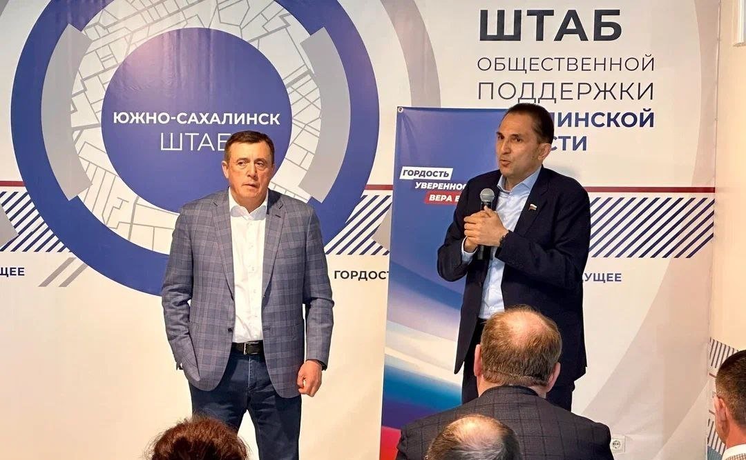 Андрей Хапочкин принял участие во встрече с участниками проекта «Управдом» в Сахалинской области