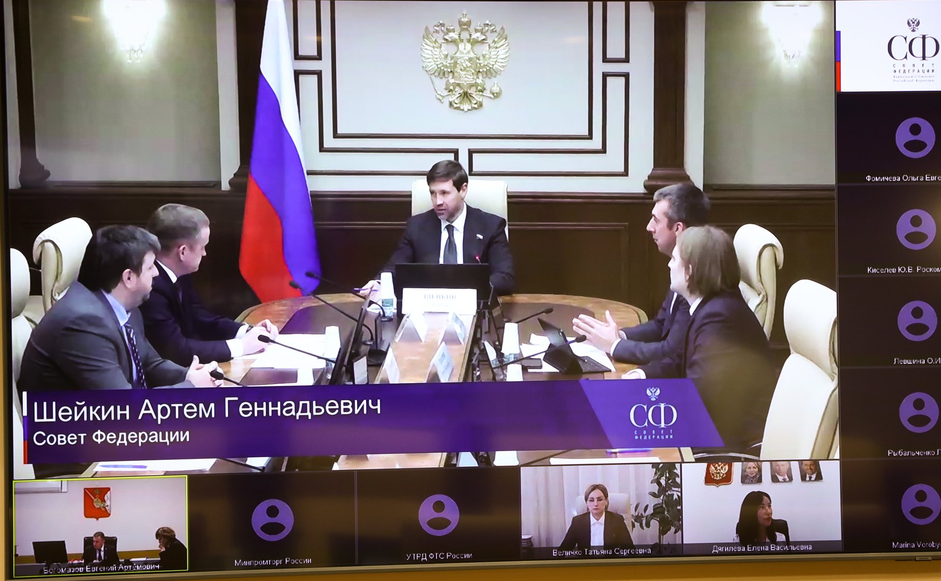 Круглый стол Комитета СФ по конституционному законодательству и государственному строительству «Совершенствование механизмов противодействия незаконному обороту алкогольной продукции: законодательные инициативы и правоприменительная практика»