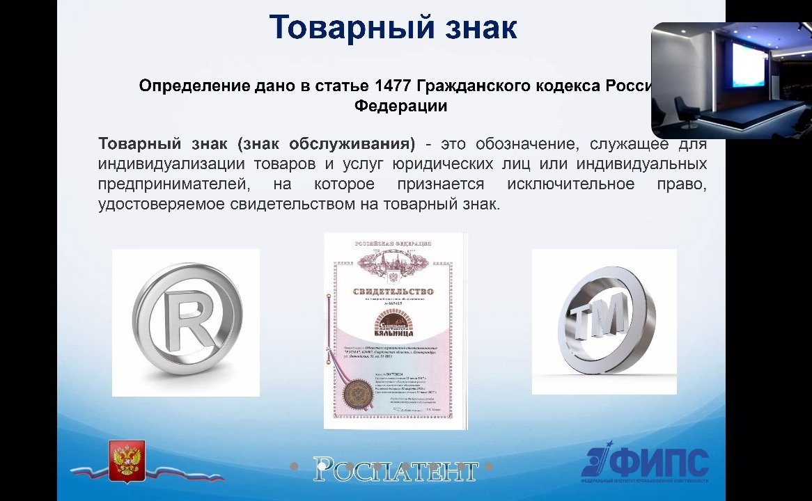 Сенаторы РФ организовали обучающий семинар на тему «Региональный бренд как средство продвижения местной продукции»