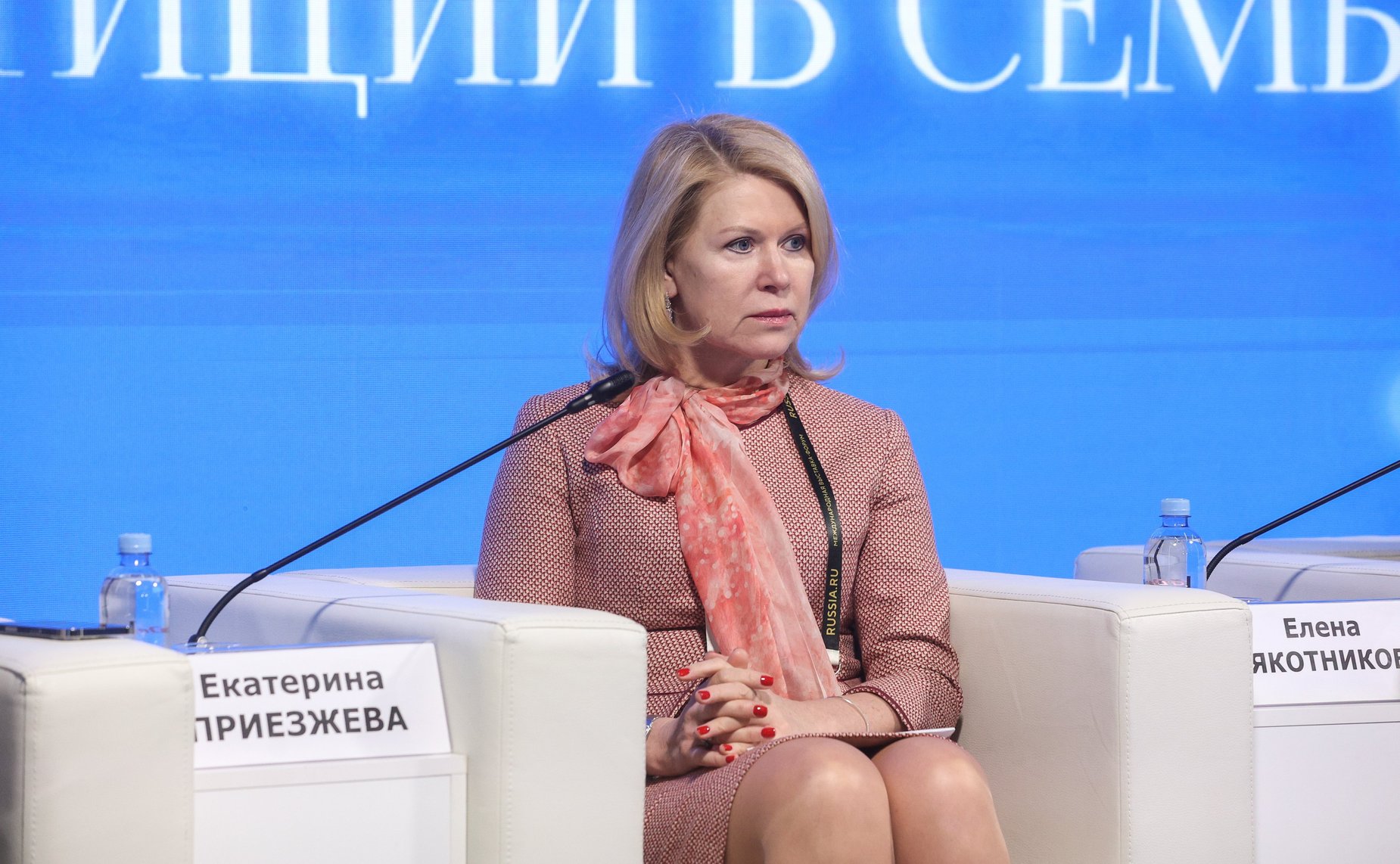 Тематическая сессия «Инвестиции в экономику – инвестиции в семью» (в рамках Всероссийского женского форума «Женщины: сохраняем традиции – развиваем Россию»)