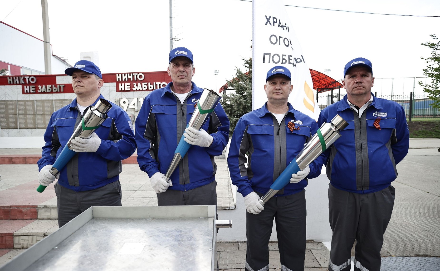 Сергей Рябухин в ходе рабочей поездки в регион принял участие во Всероссийской акции «Храним огонь Победы»