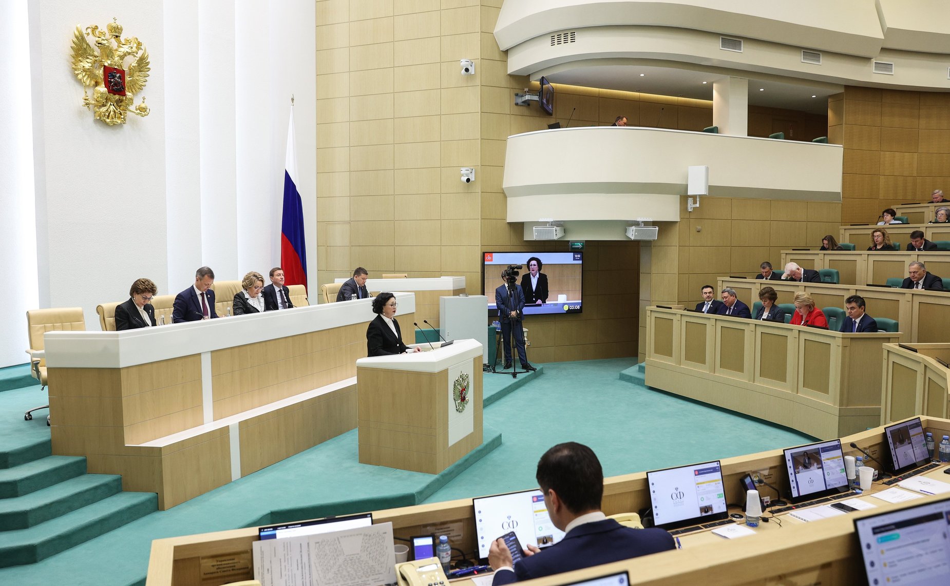 545-е заседание Совета Федерации