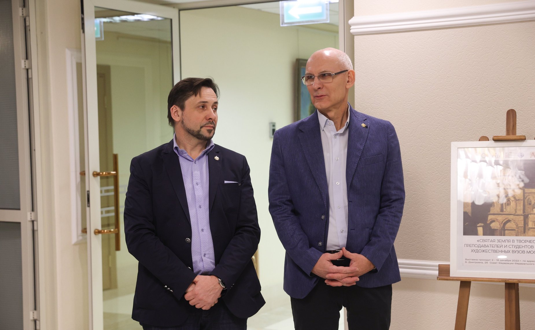 Открытие выставки «Святая Земля в произведениях преподавателей художественных ВУЗов Москвы и студентов МГАХИ им Сурикова