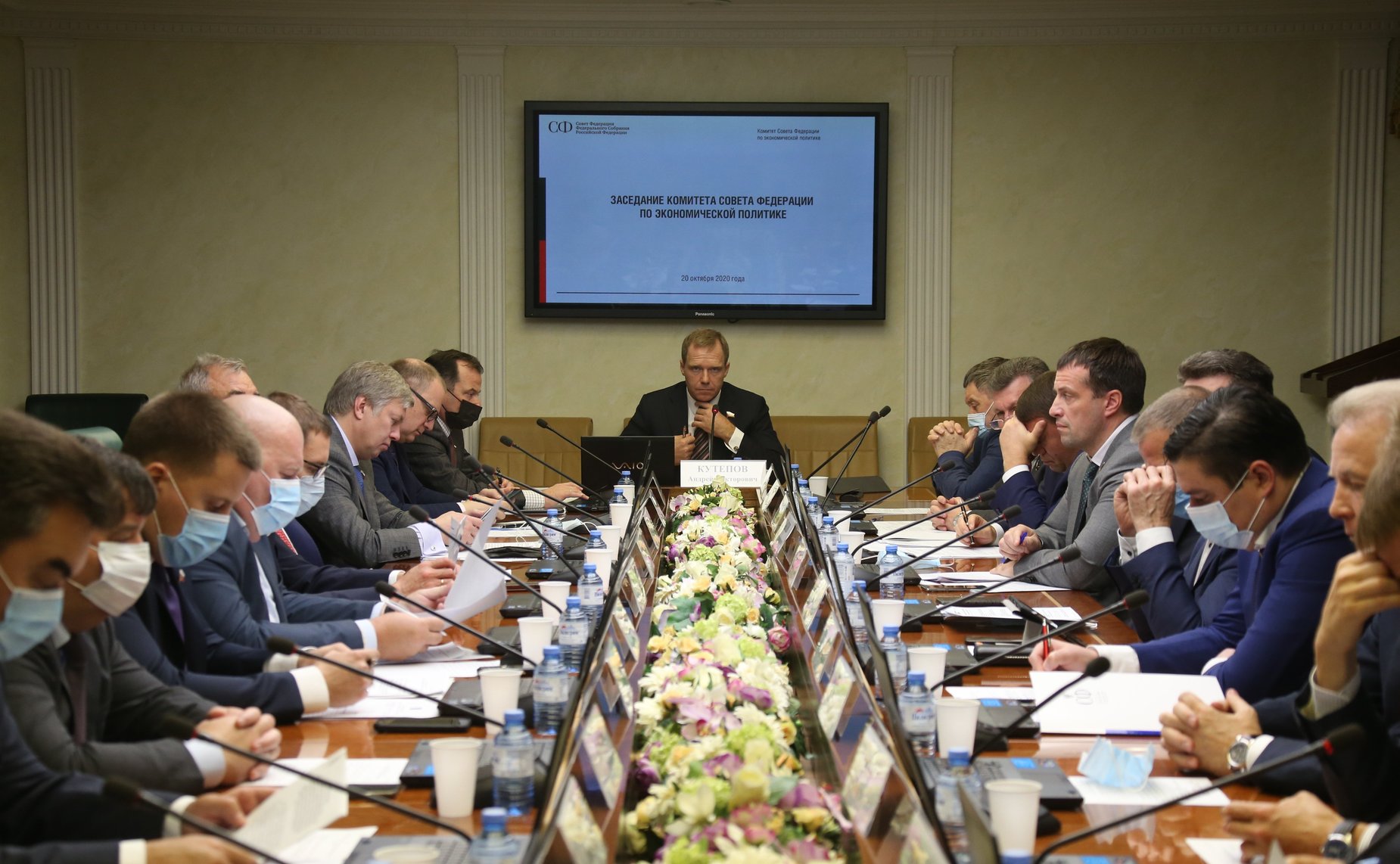 Заседание Комитета Совета Федерации по экономической политике