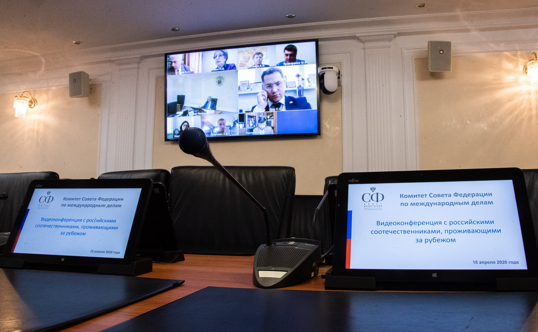 Видеоконференция с российскими соотечественниками, проживающими за рубежом