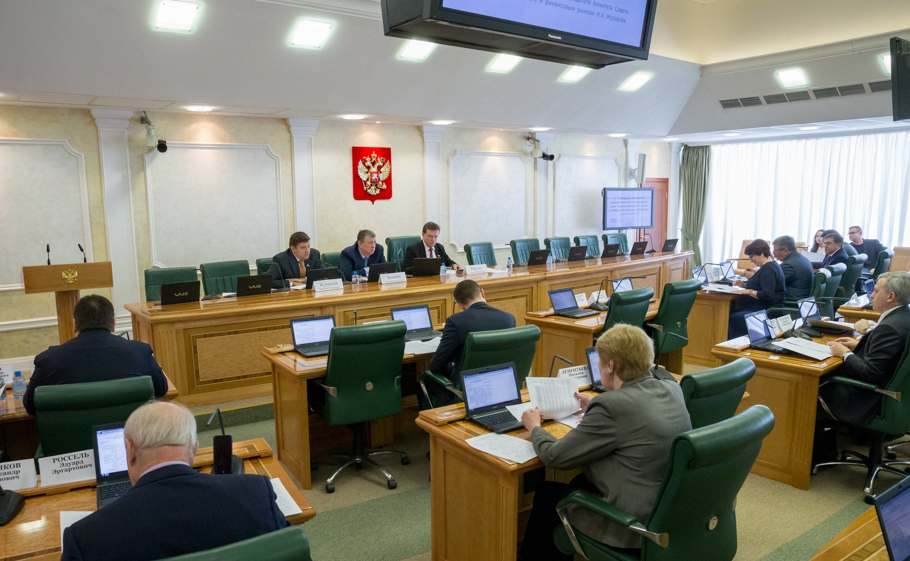 Заседание Комитета СФ по бюджету и финансовым рынкам