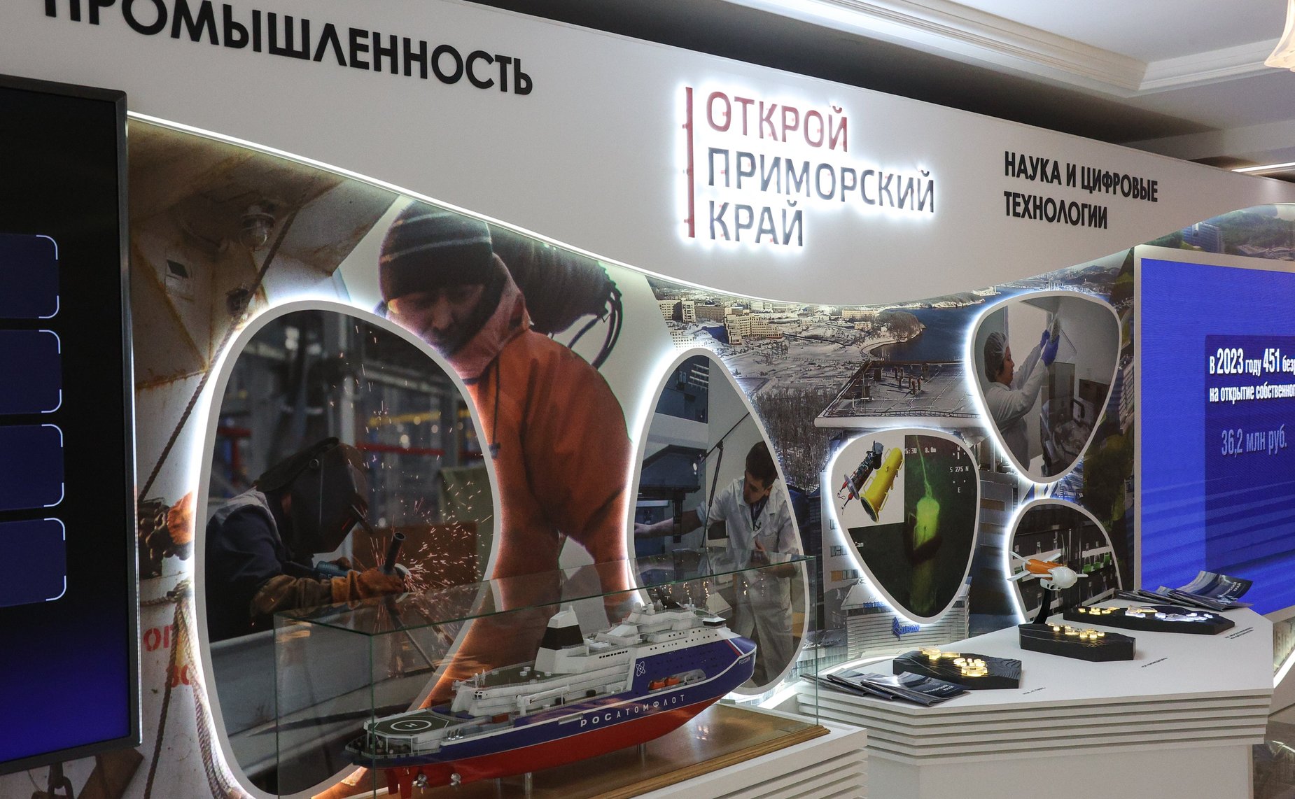 Валентина Матвиенко и Олег Кожемяко осмотрели выставку, посвященную истории и перспективам развития Приморского края