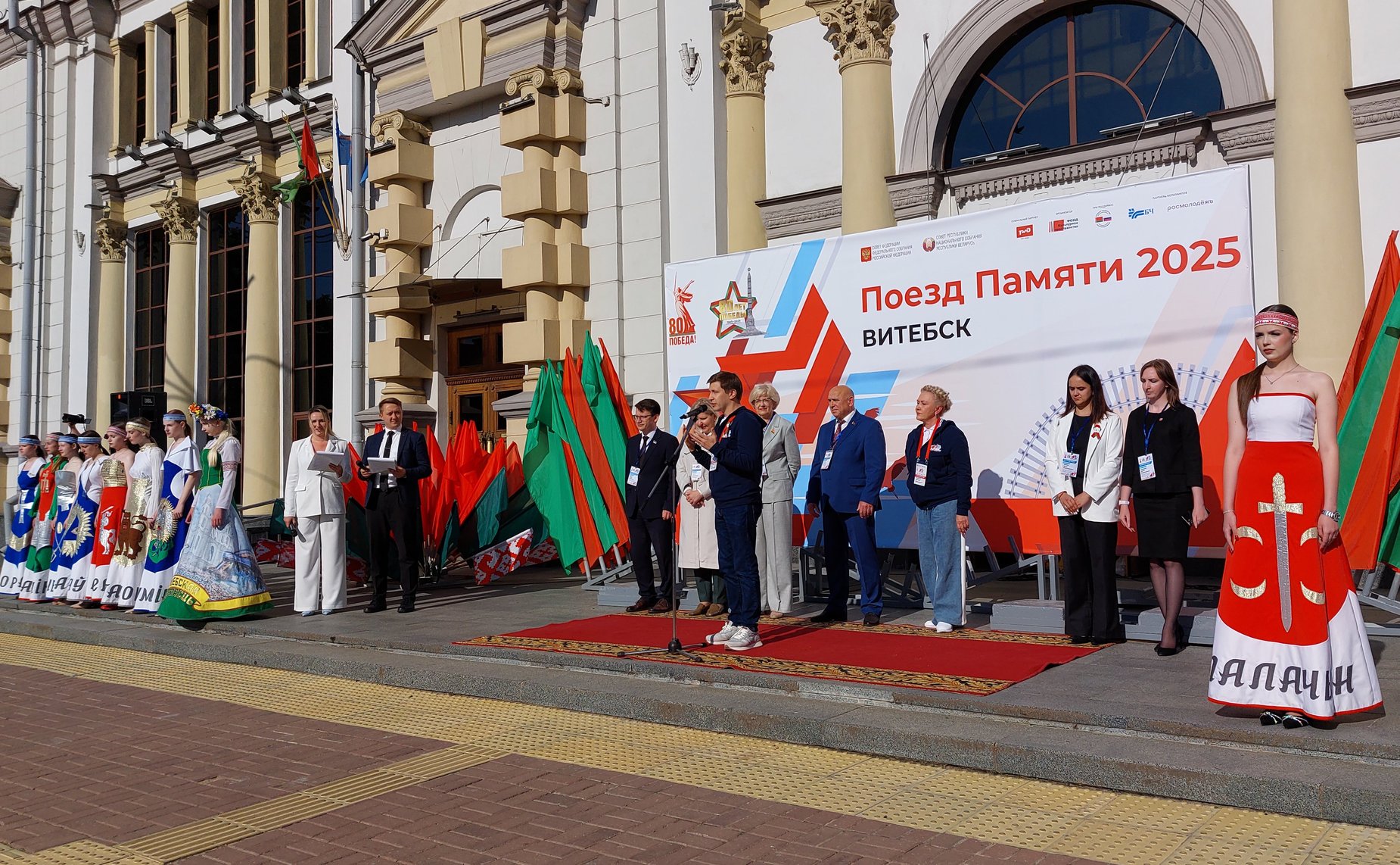 Участники проекта «Поезд Памяти» посетили Витебскую область