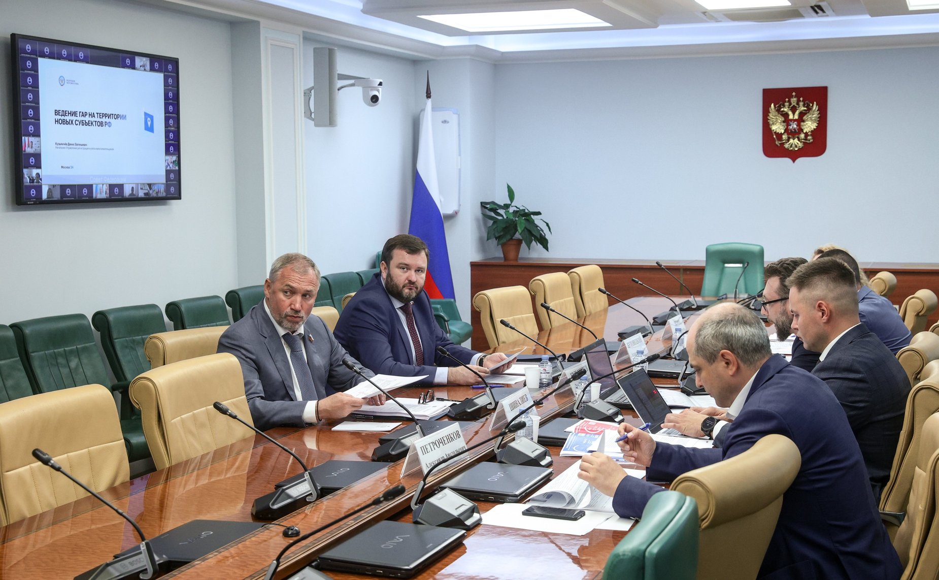 Круглый стол Комитета Совета Федерации по экономической политике